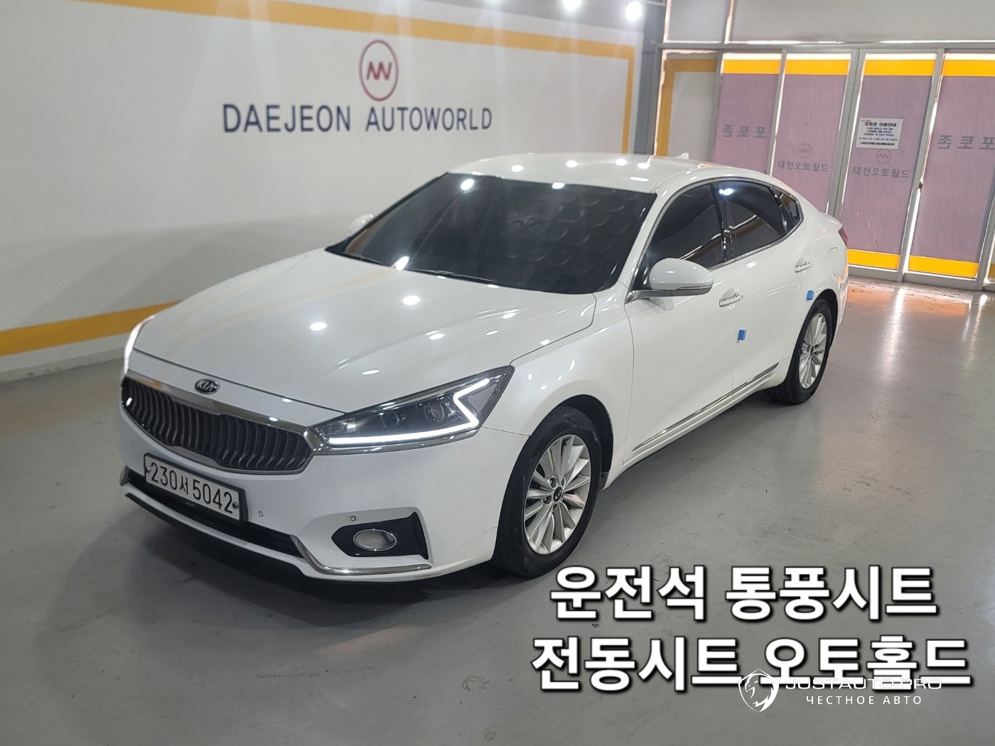 Автомобиль Kia K7