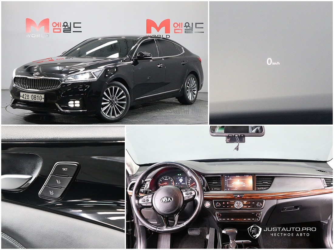 Автомобиль Kia K7