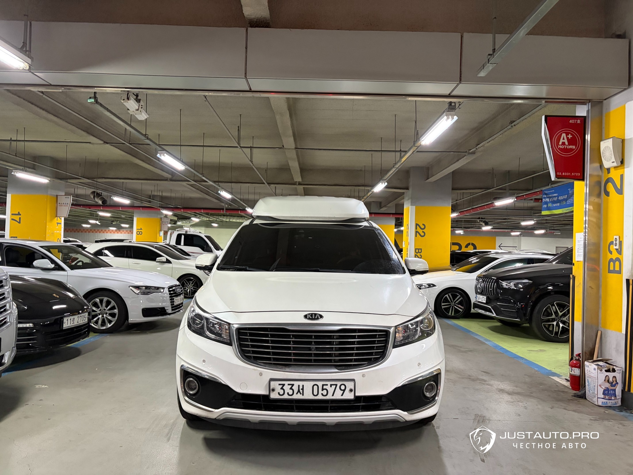 Автомобиль Kia Canival