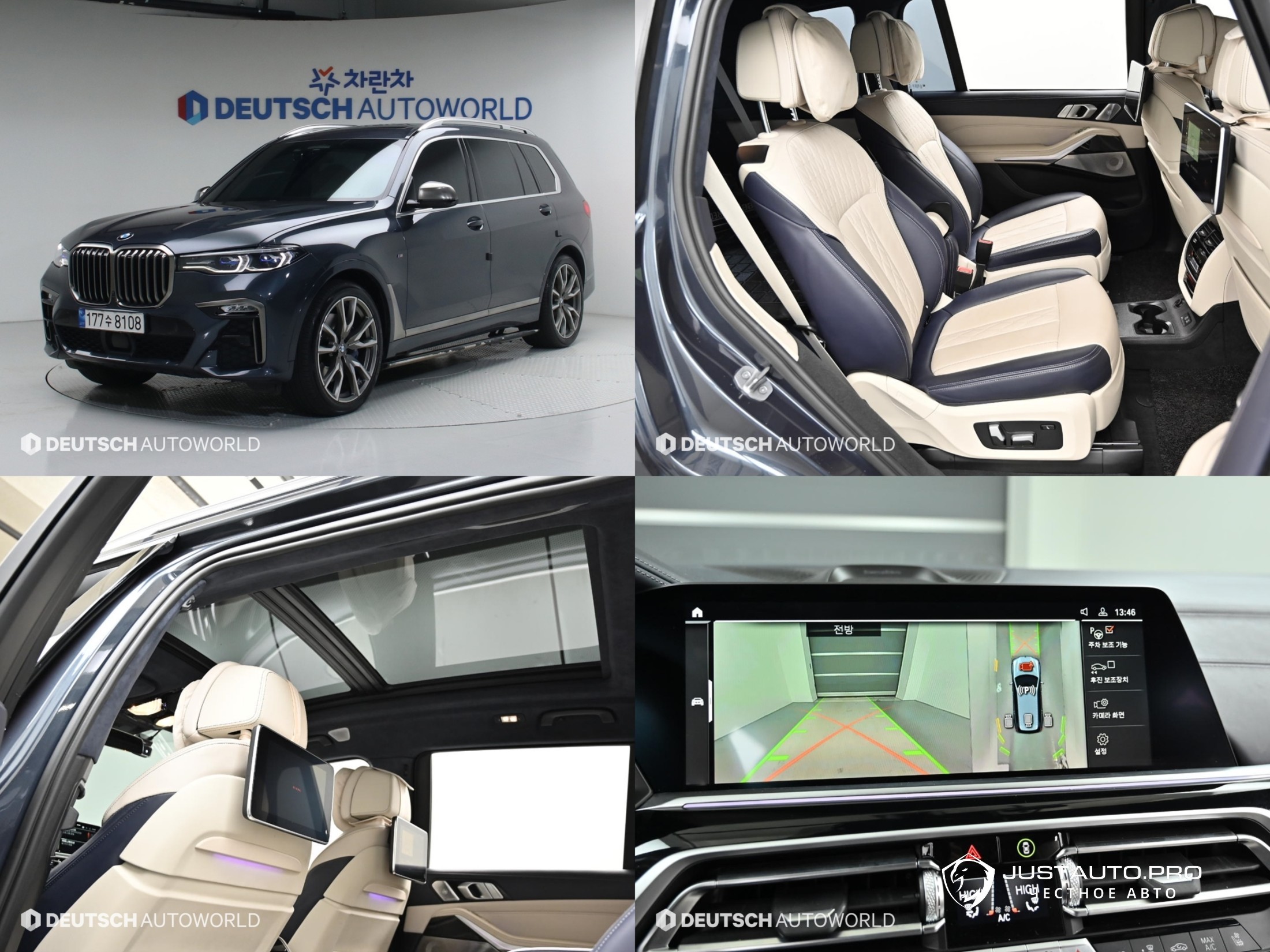Автомобиль BMW X7