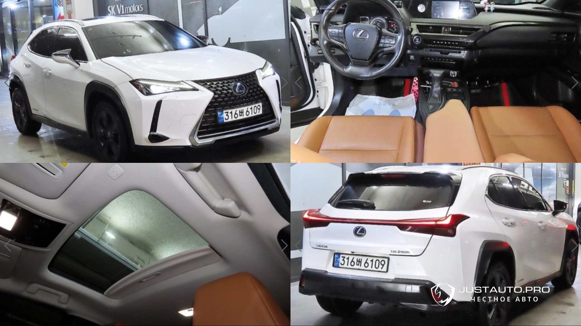 Автомобиль Lexus UX
