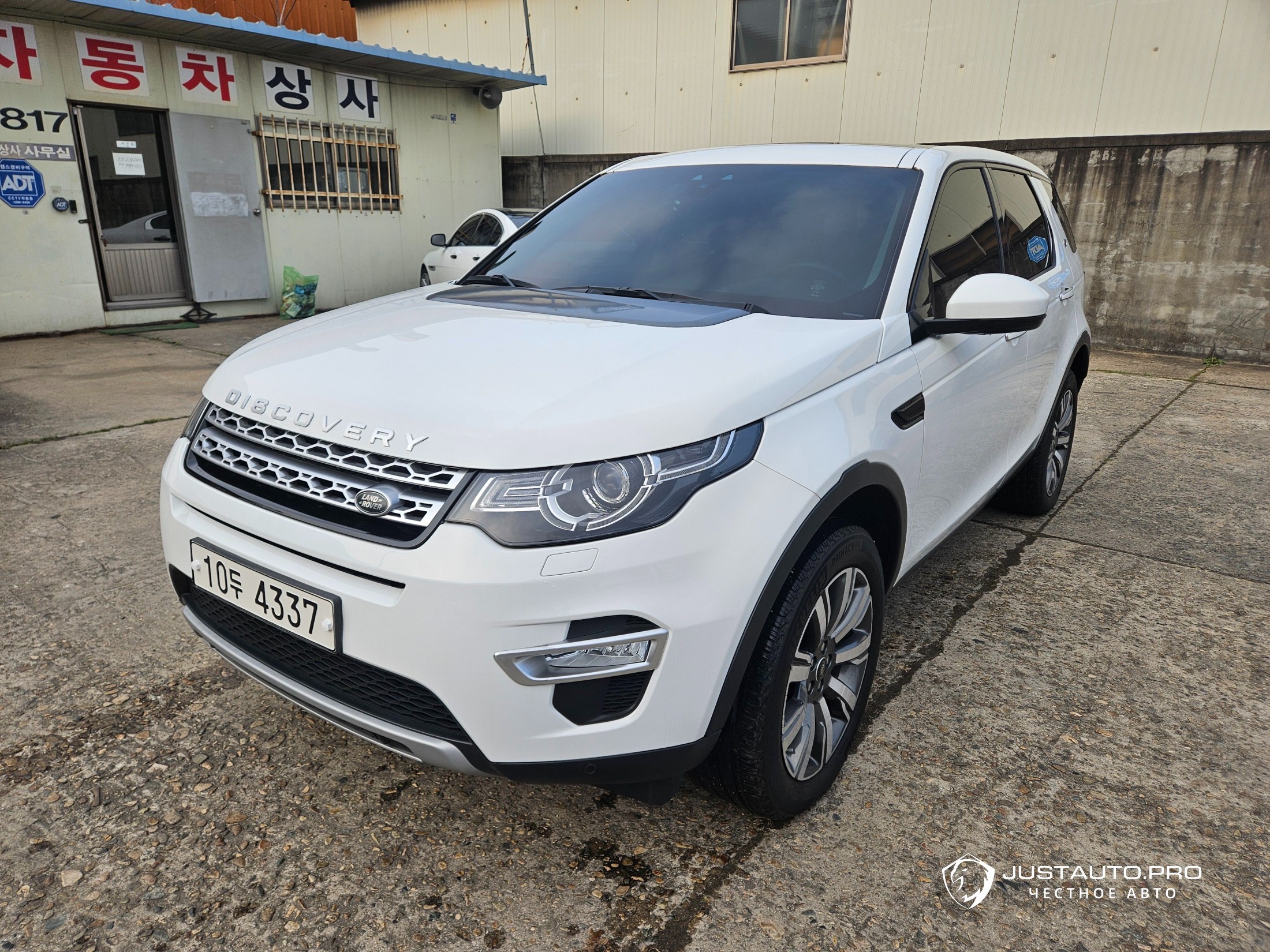 Автомобиль Land Rover Discovery Sport