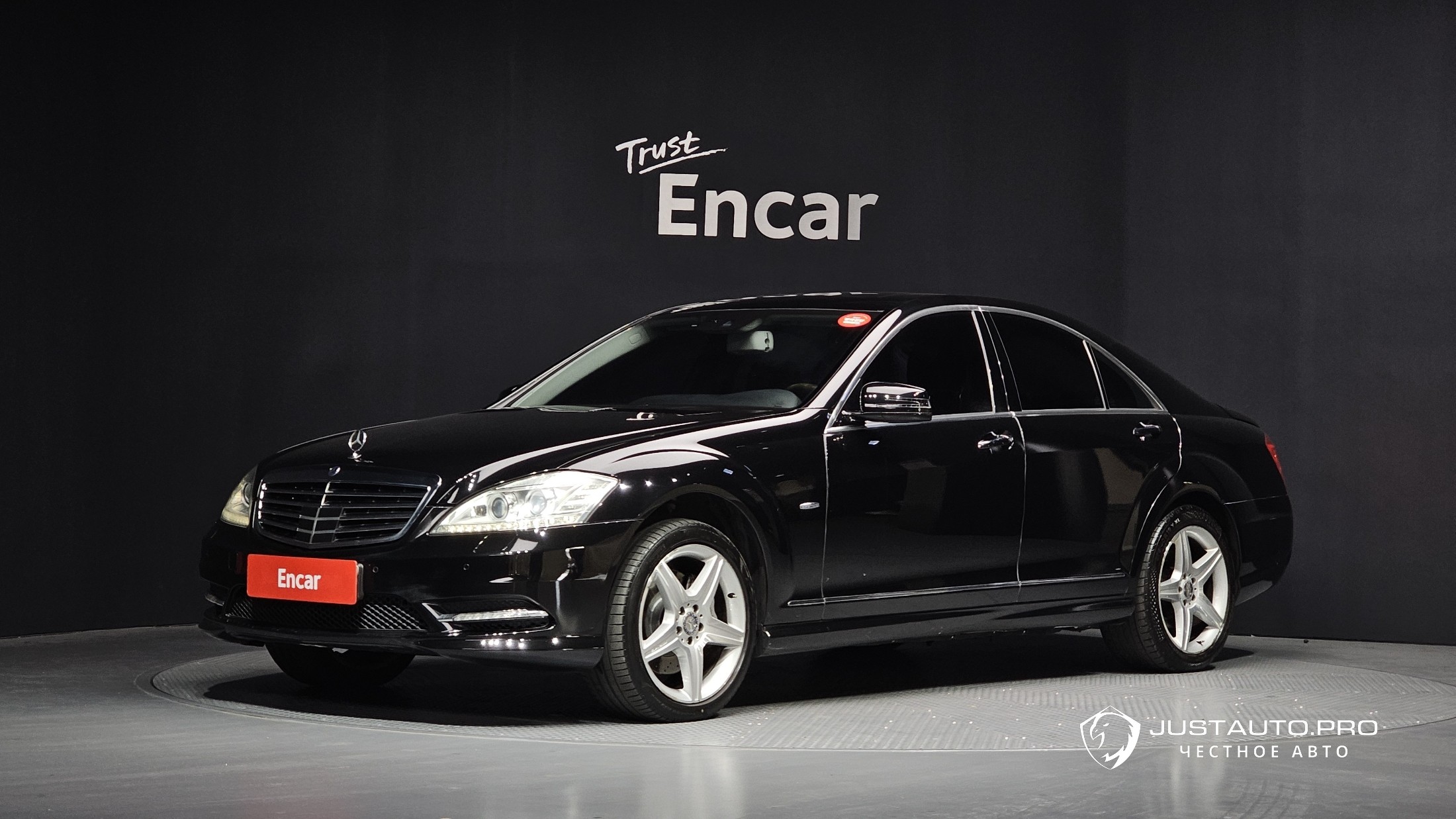 Автомобиль Mercedes-Benz S-Class