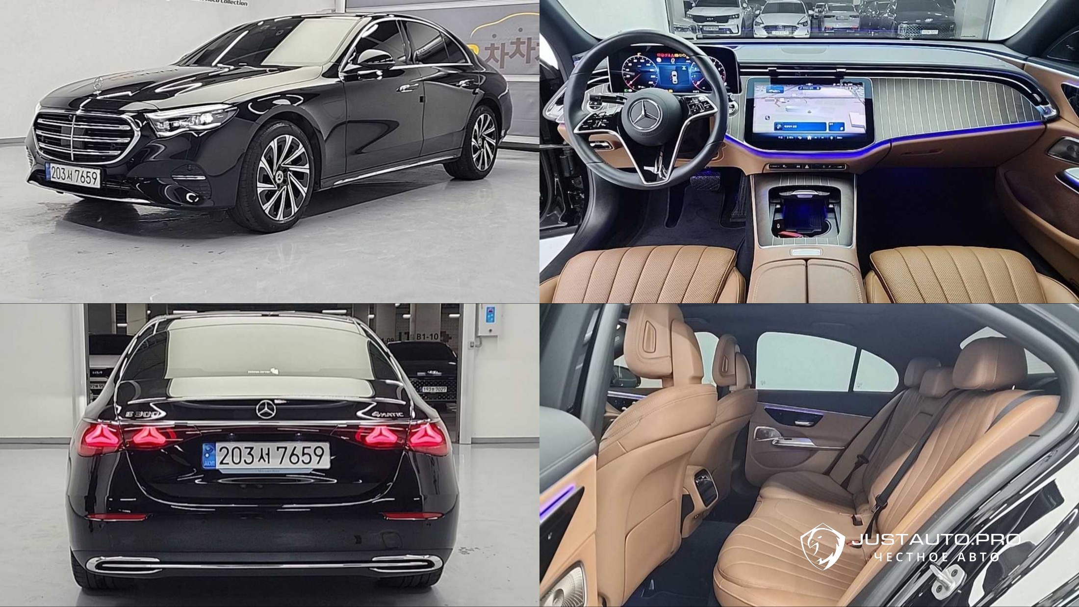 Автомобиль Mercedes-Benz E-Class