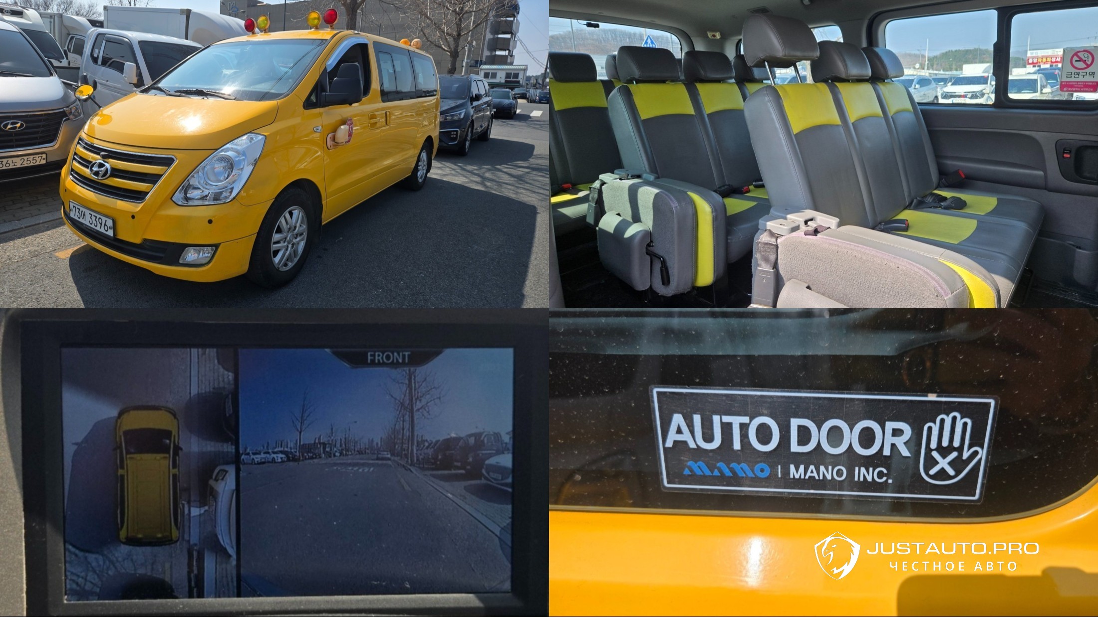 Автомобиль Hyundai Starex
