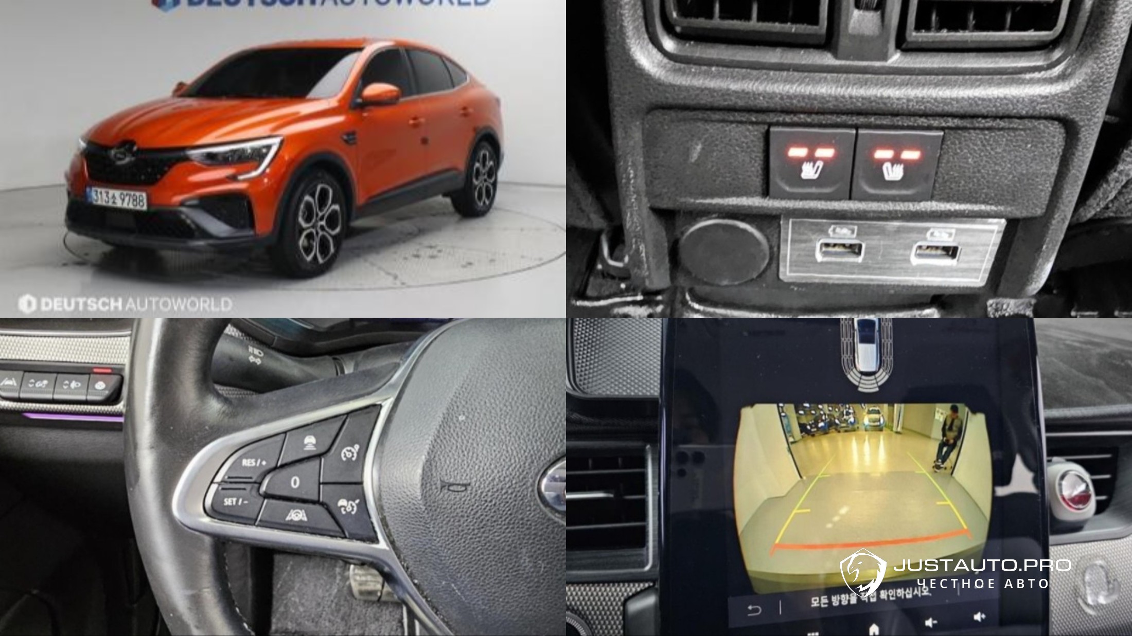 Автомобиль Renault-KoreaSamsung XM3