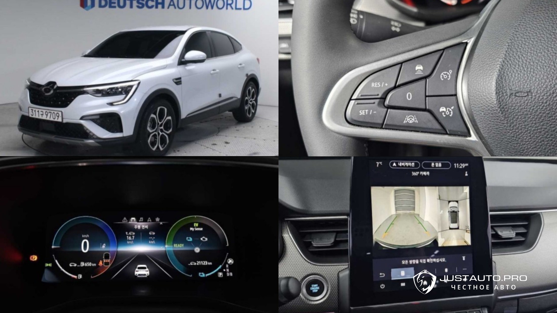 Автомобиль Renault-KoreaSamsung XM3