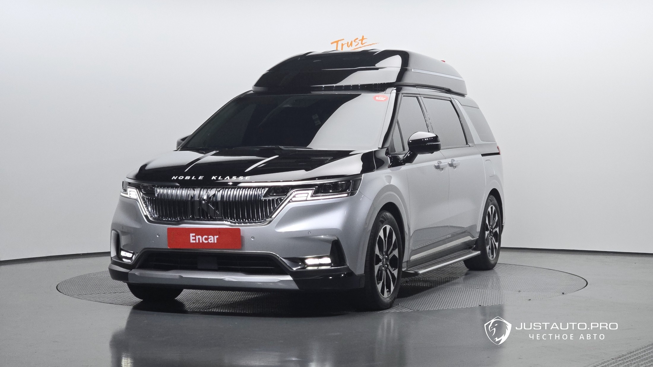 Автомобиль Kia Canival