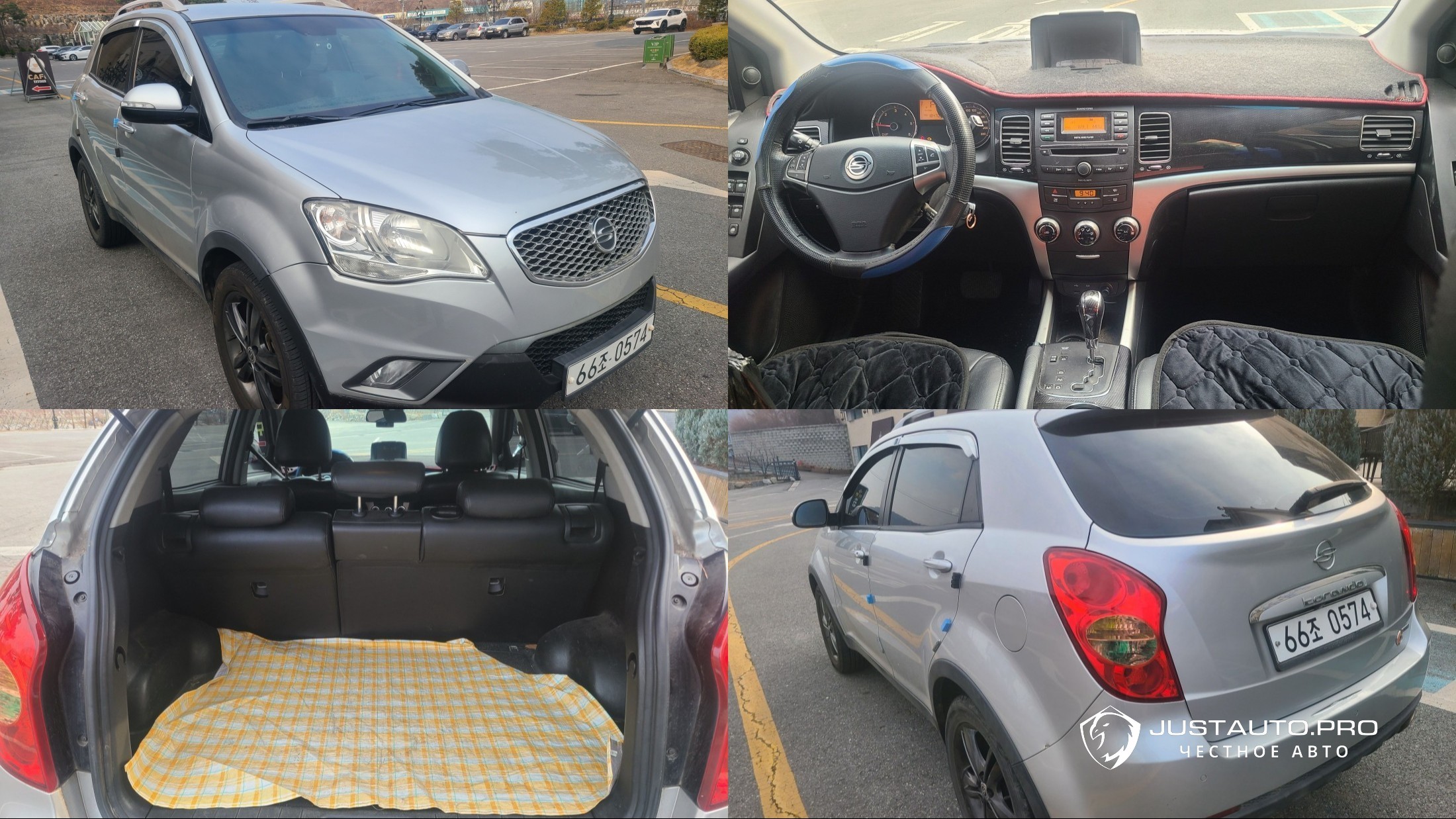 Автомобиль KG_Mobility_Ssangyong KORANDO