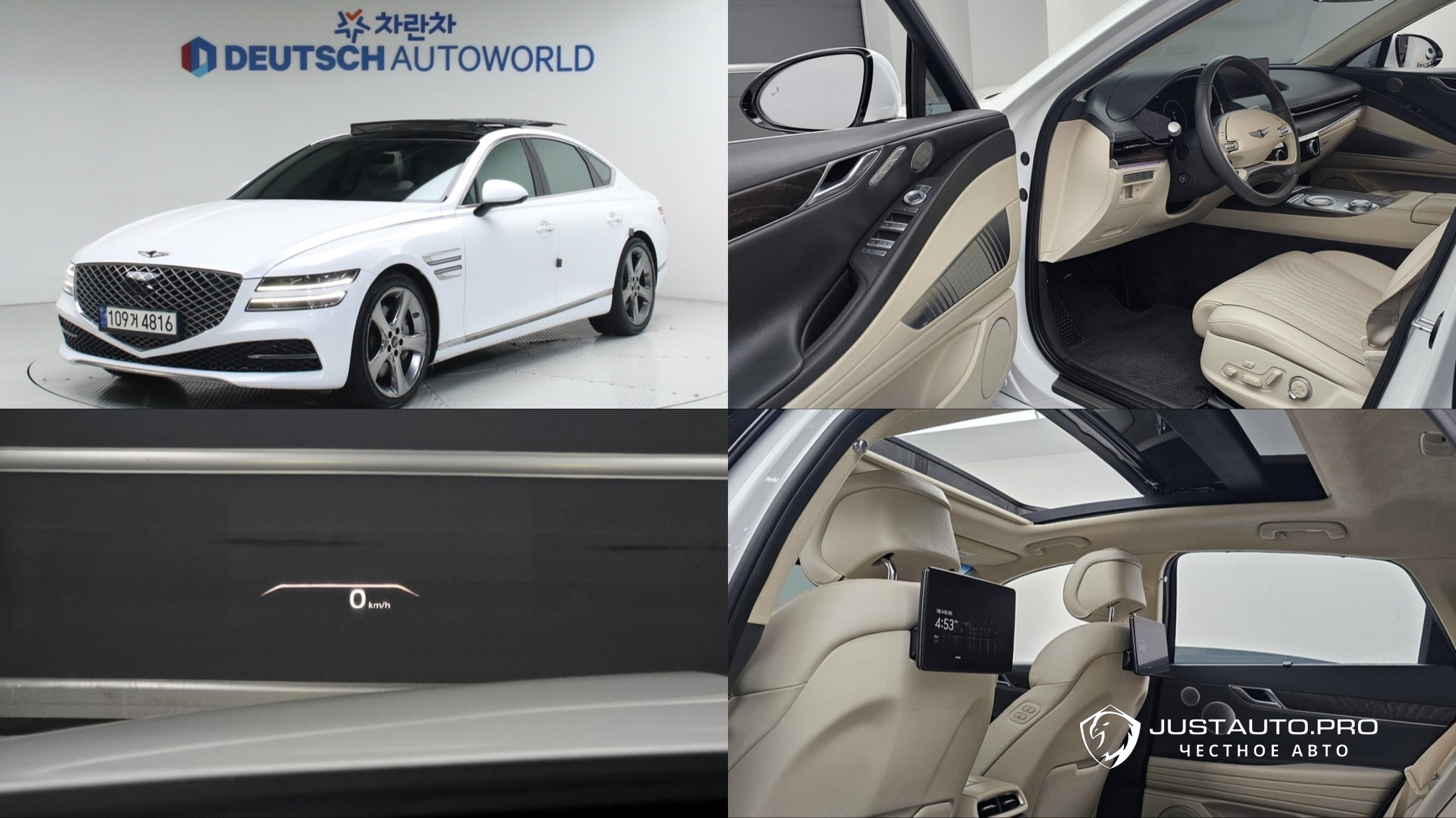 Автомобиль Genesis G80