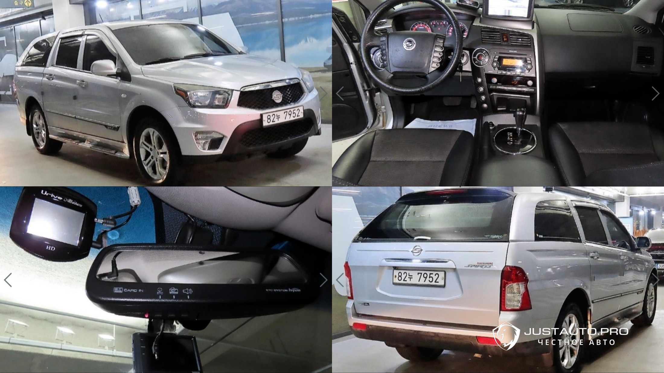 Автомобиль KG_Mobility_Ssangyong KORANDO