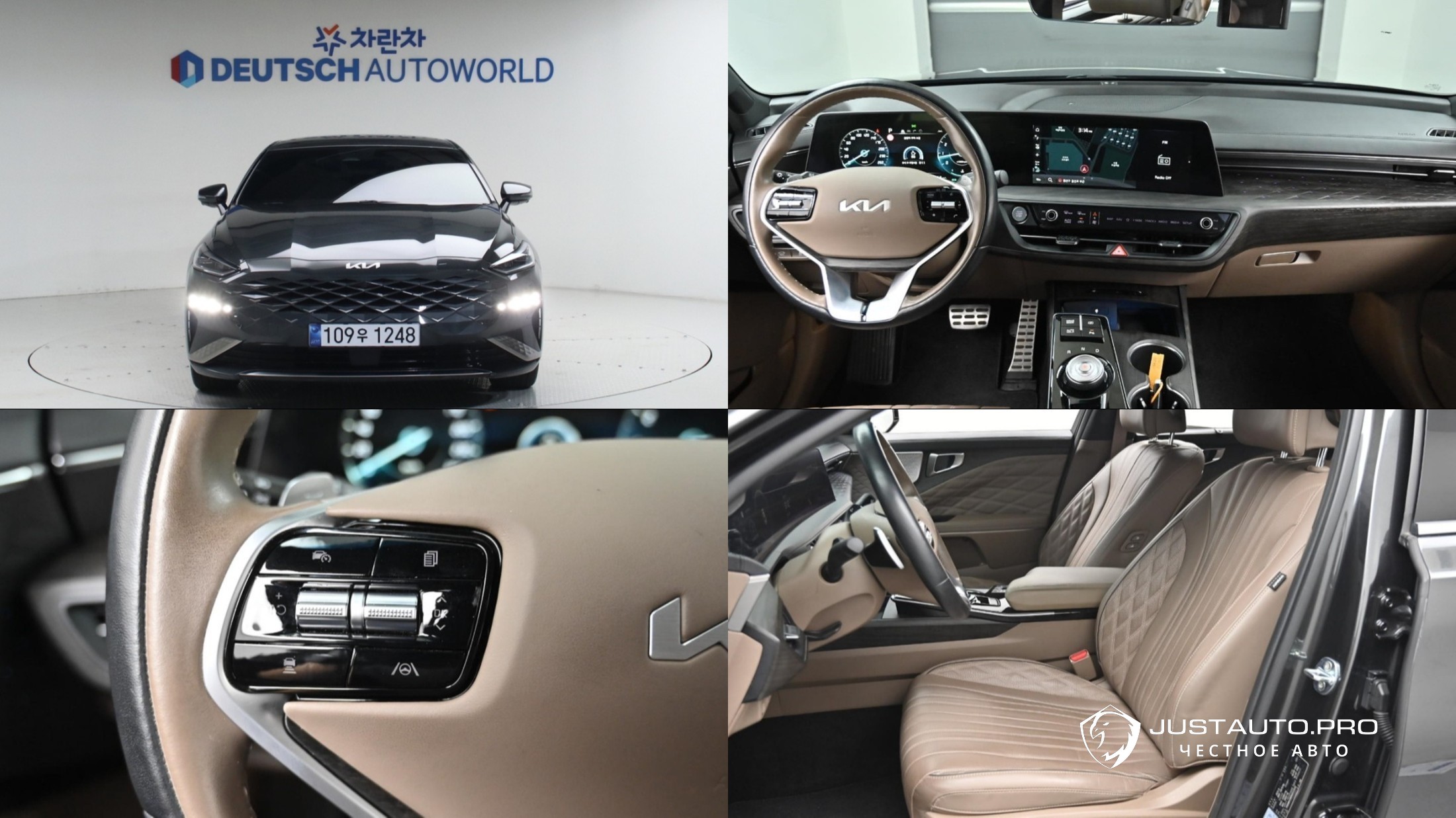 Автомобиль Kia K8