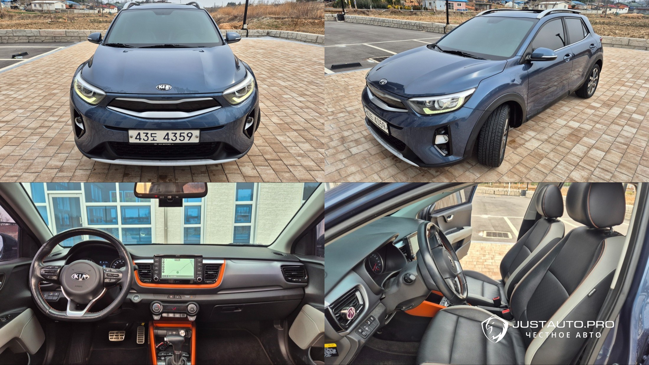 Автомобиль Kia Stonic