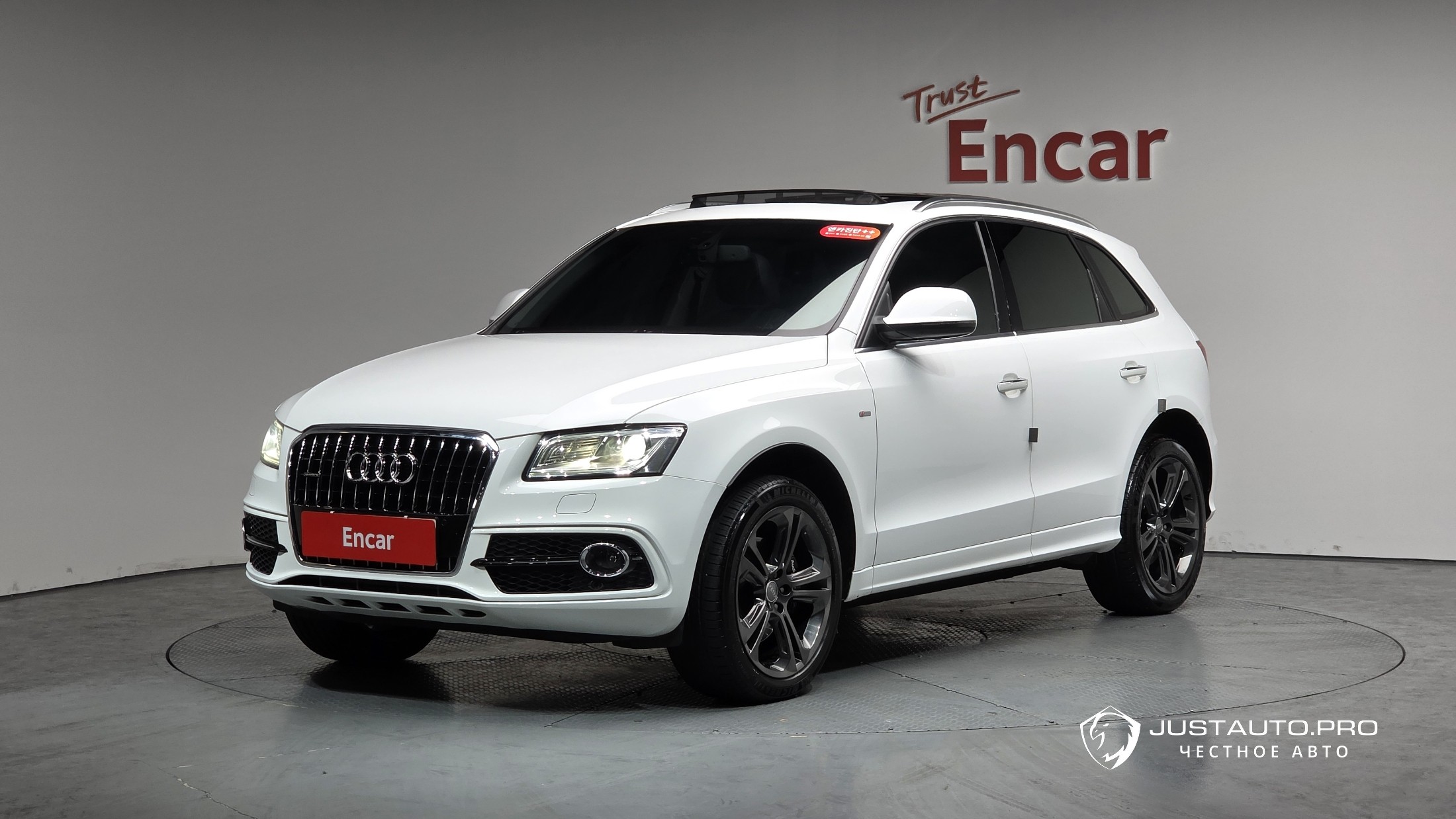 Автомобиль Audi Q5