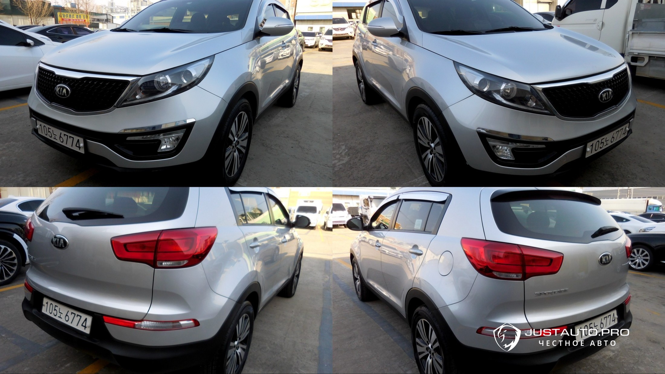 Автомобиль Kia Sportage