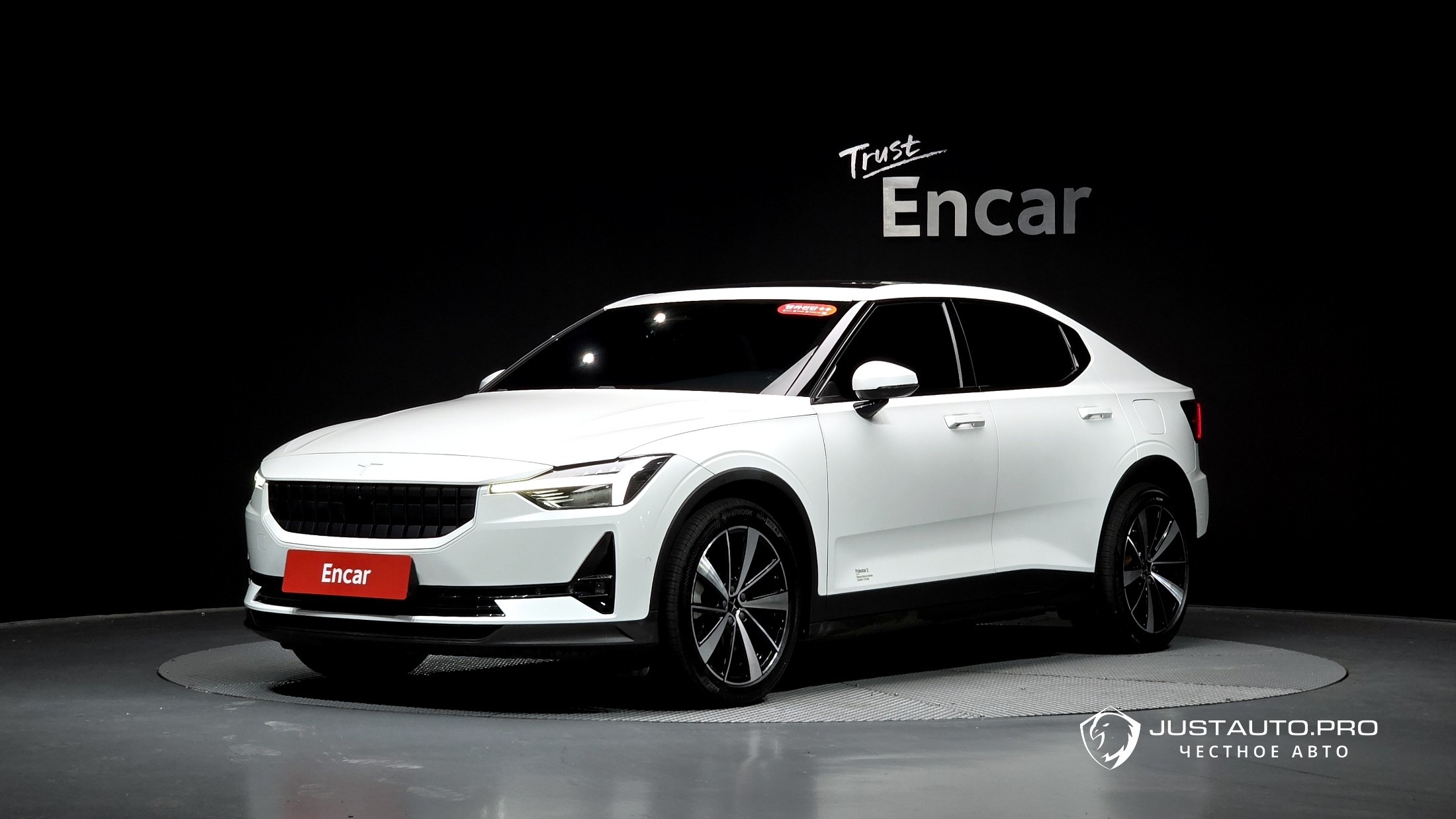 Автомобиль Polestar Polestar 2