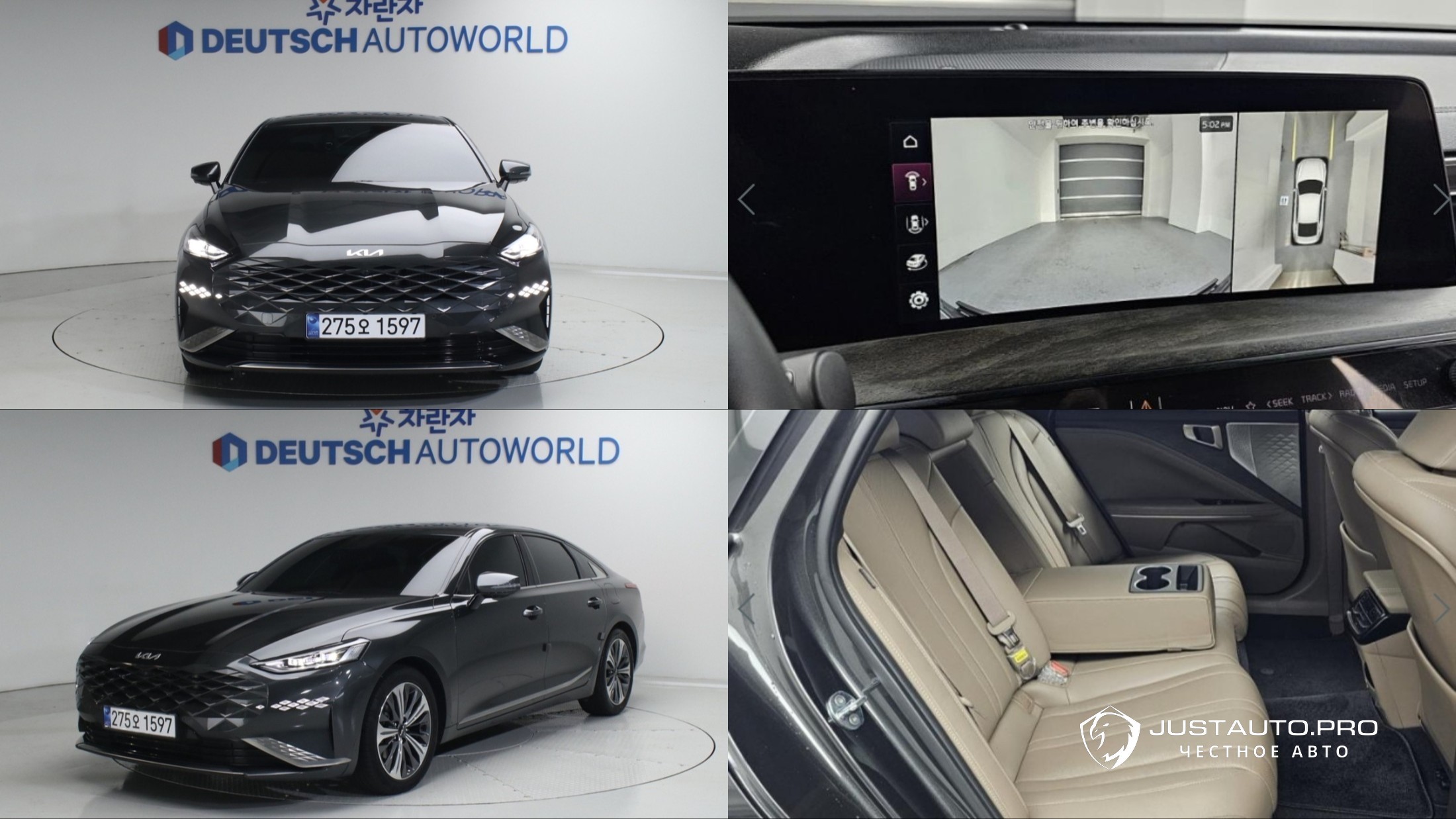 Автомобиль Kia K8