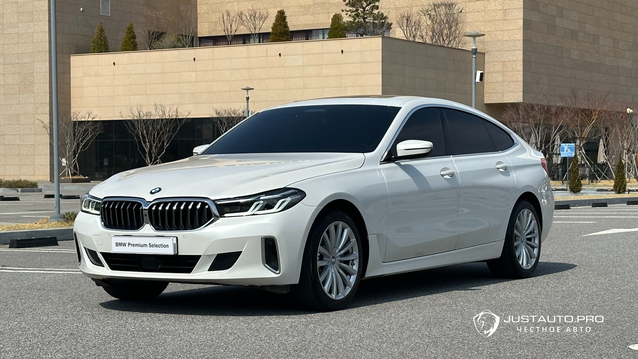 Автомобиль BMW Gran Turismo