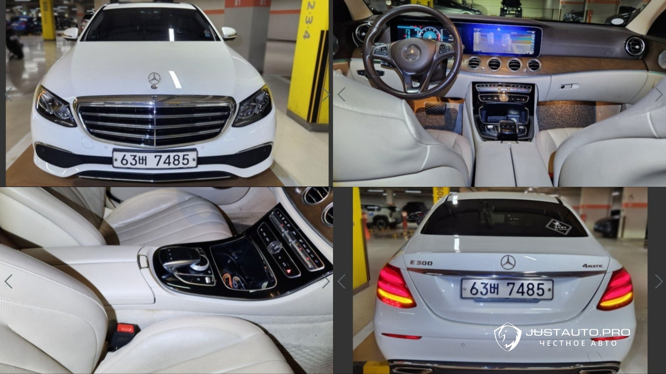 Автомобиль Mercedes-Benz E-Class