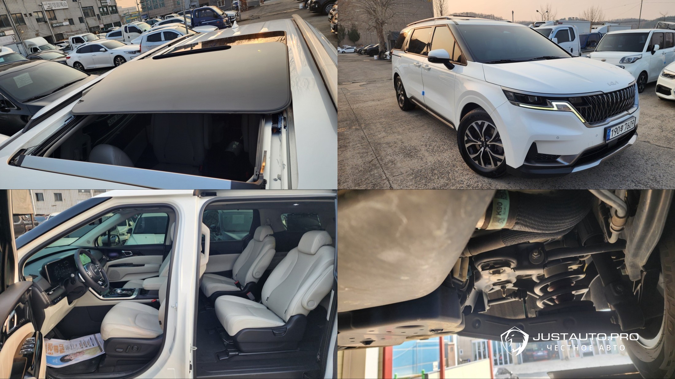 Автомобиль Kia Canival