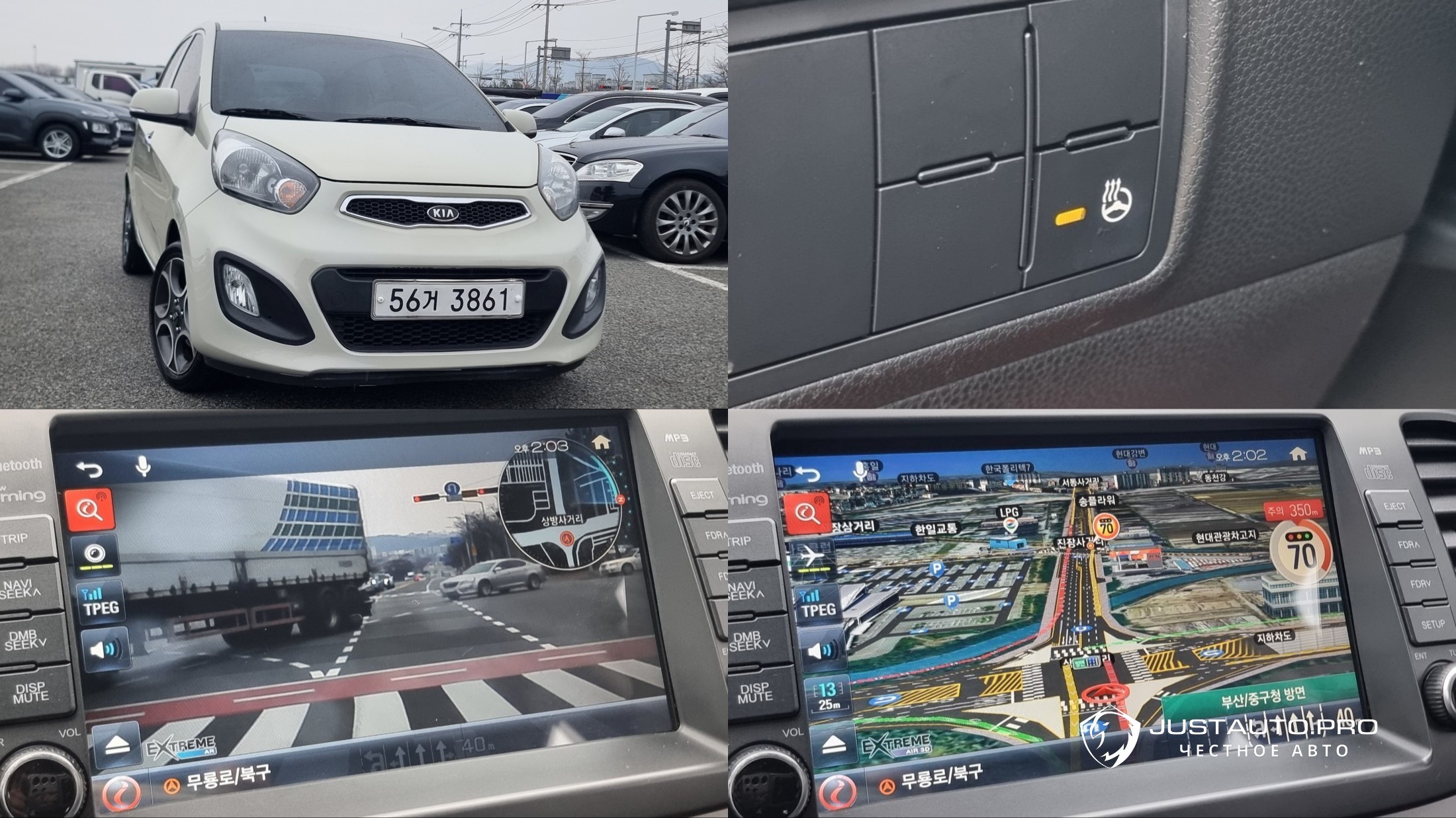 Автомобиль Kia morning