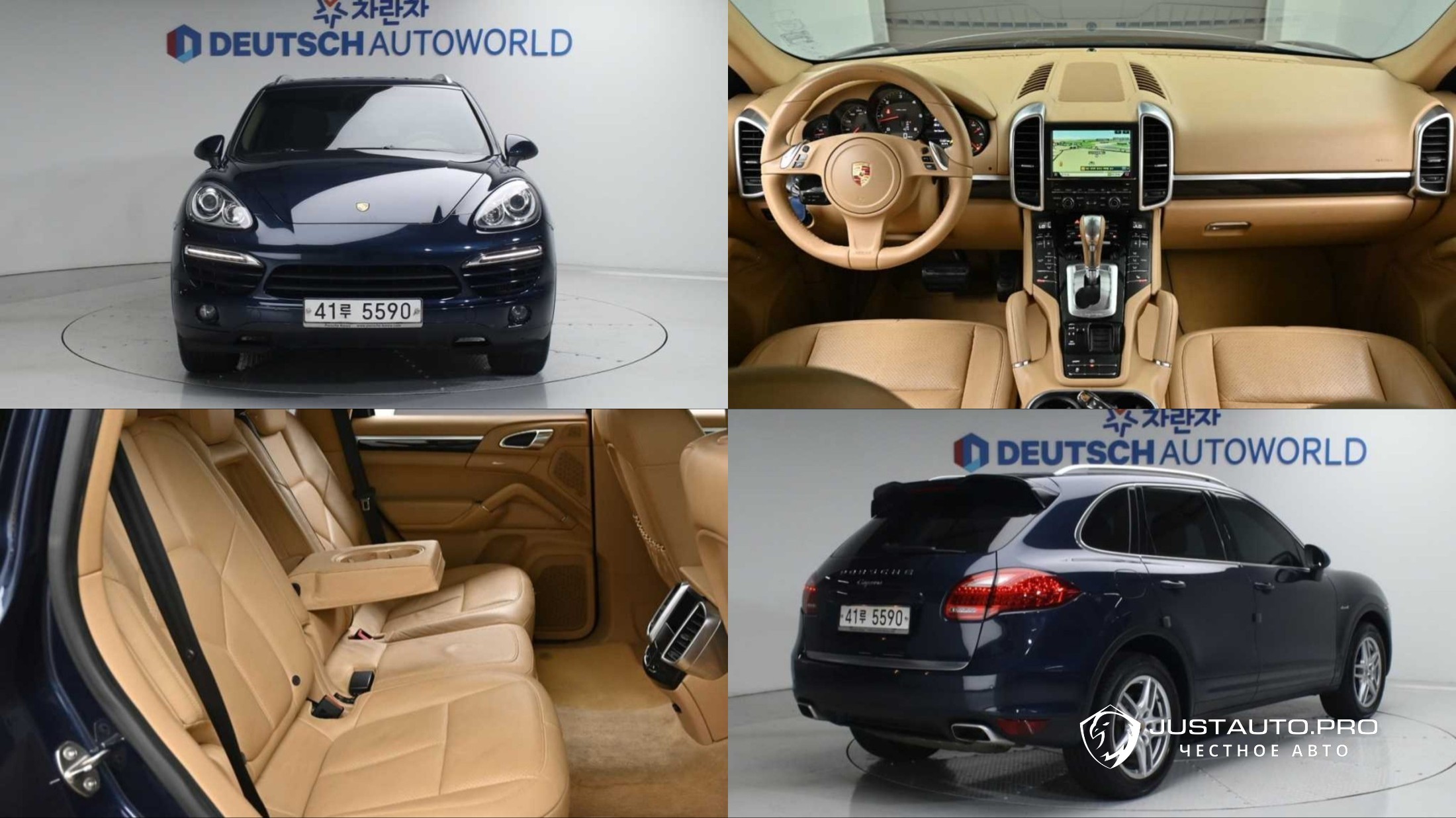 Автомобиль Porsche Cayenne