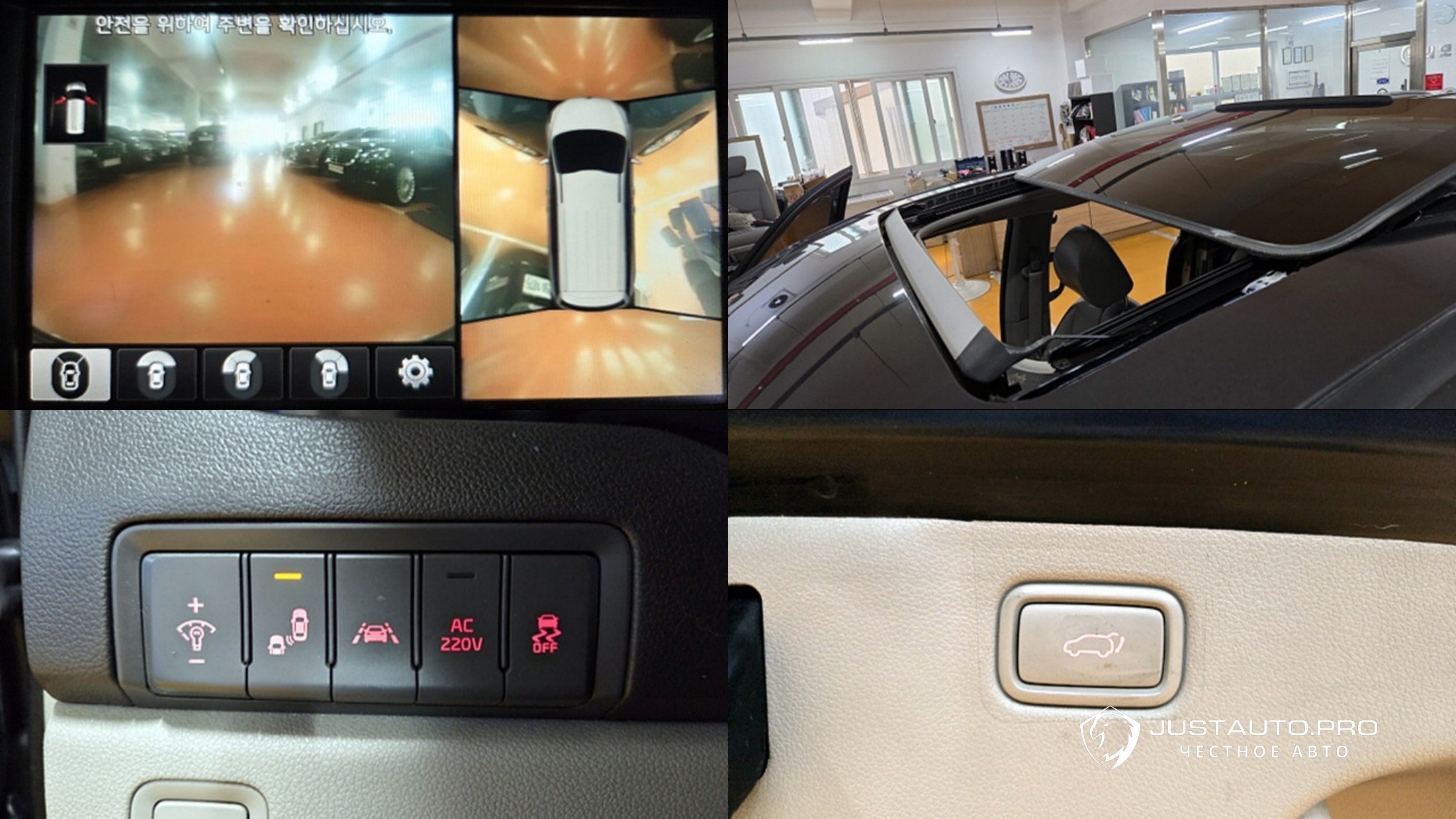 Автомобиль Kia Canival