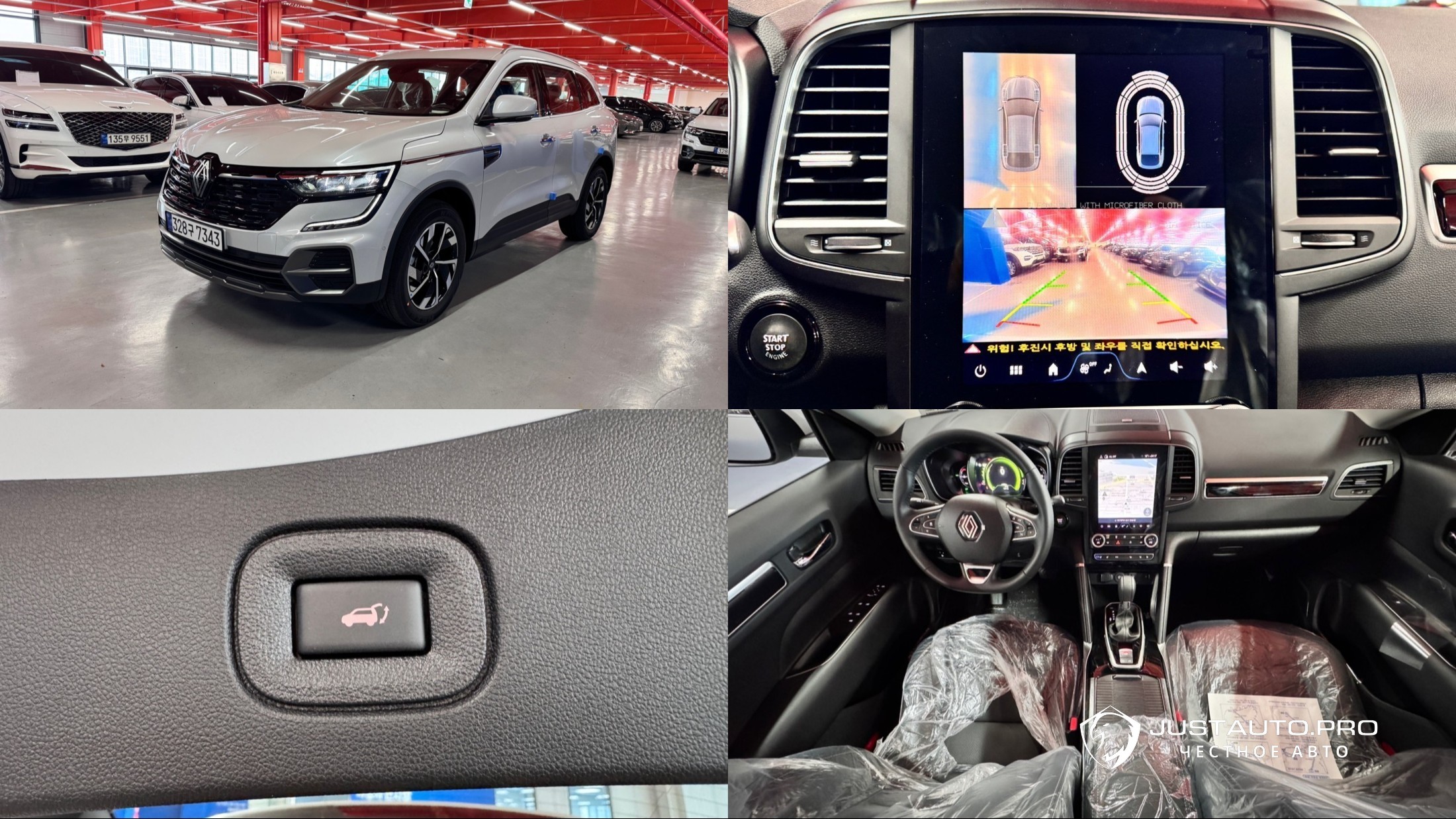 Автомобиль Renault-KoreaSamsung QM6