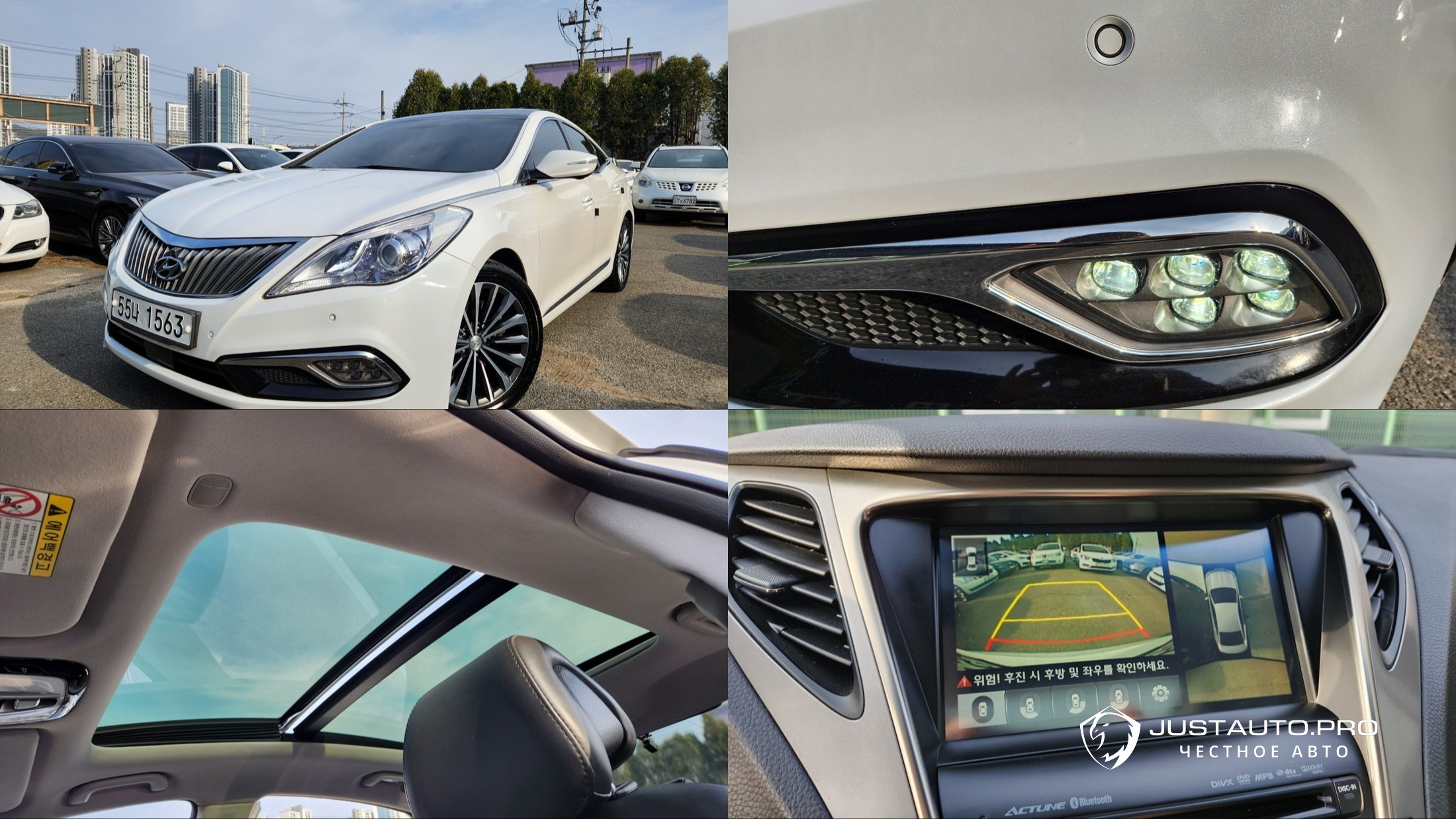 Автомобиль Hyundai Grandeur