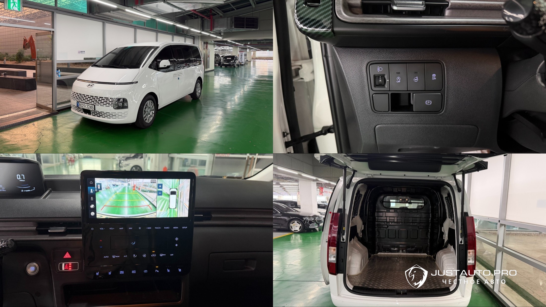 Автомобиль Hyundai Staria