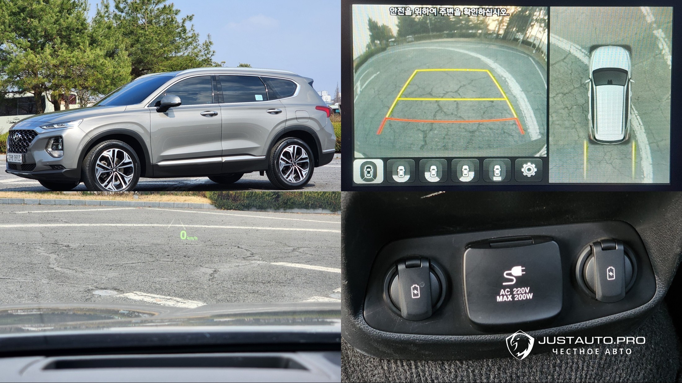 Автомобиль Hyundai Santafe