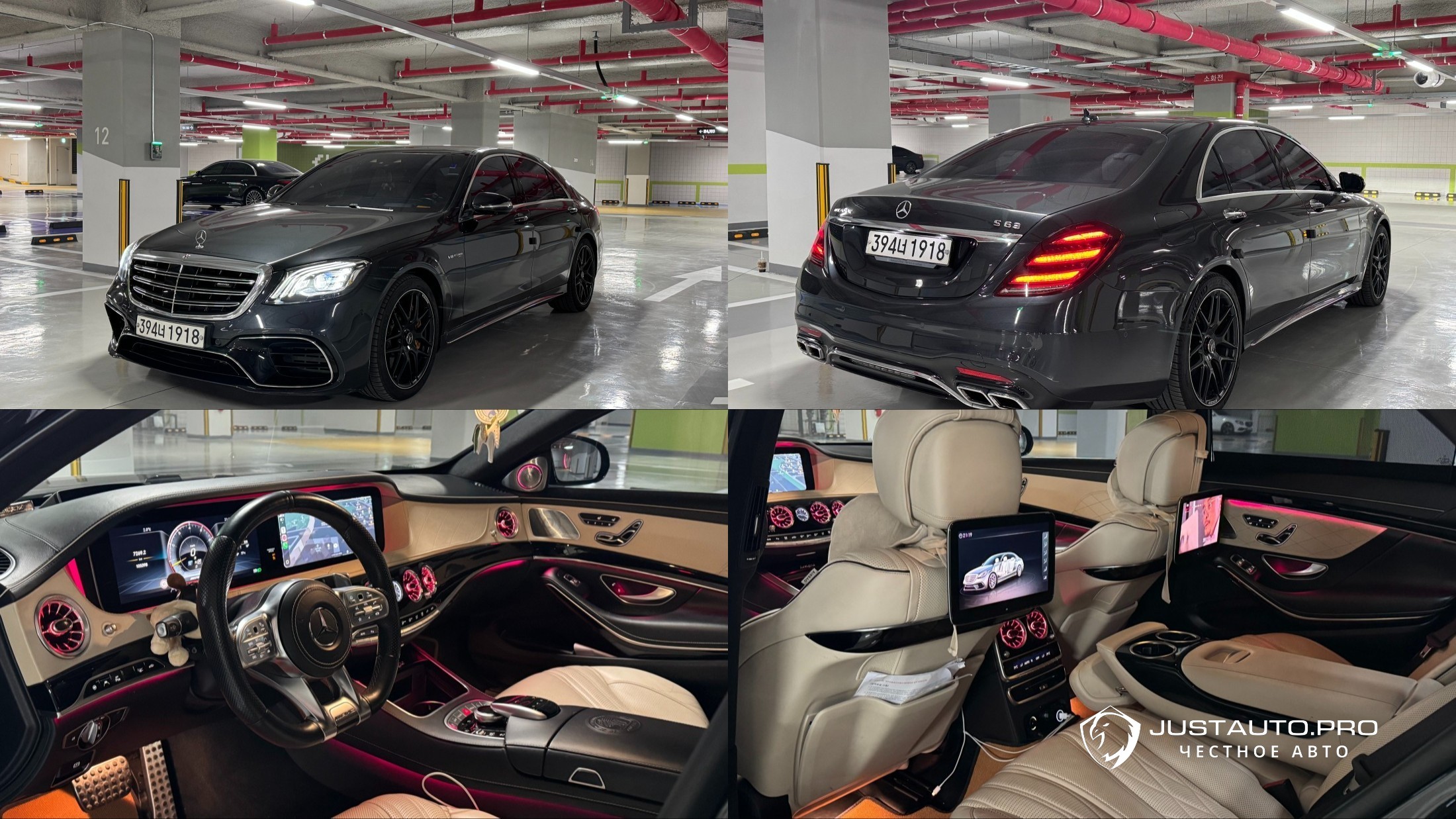 Автомобиль Mercedes-Benz S-Class