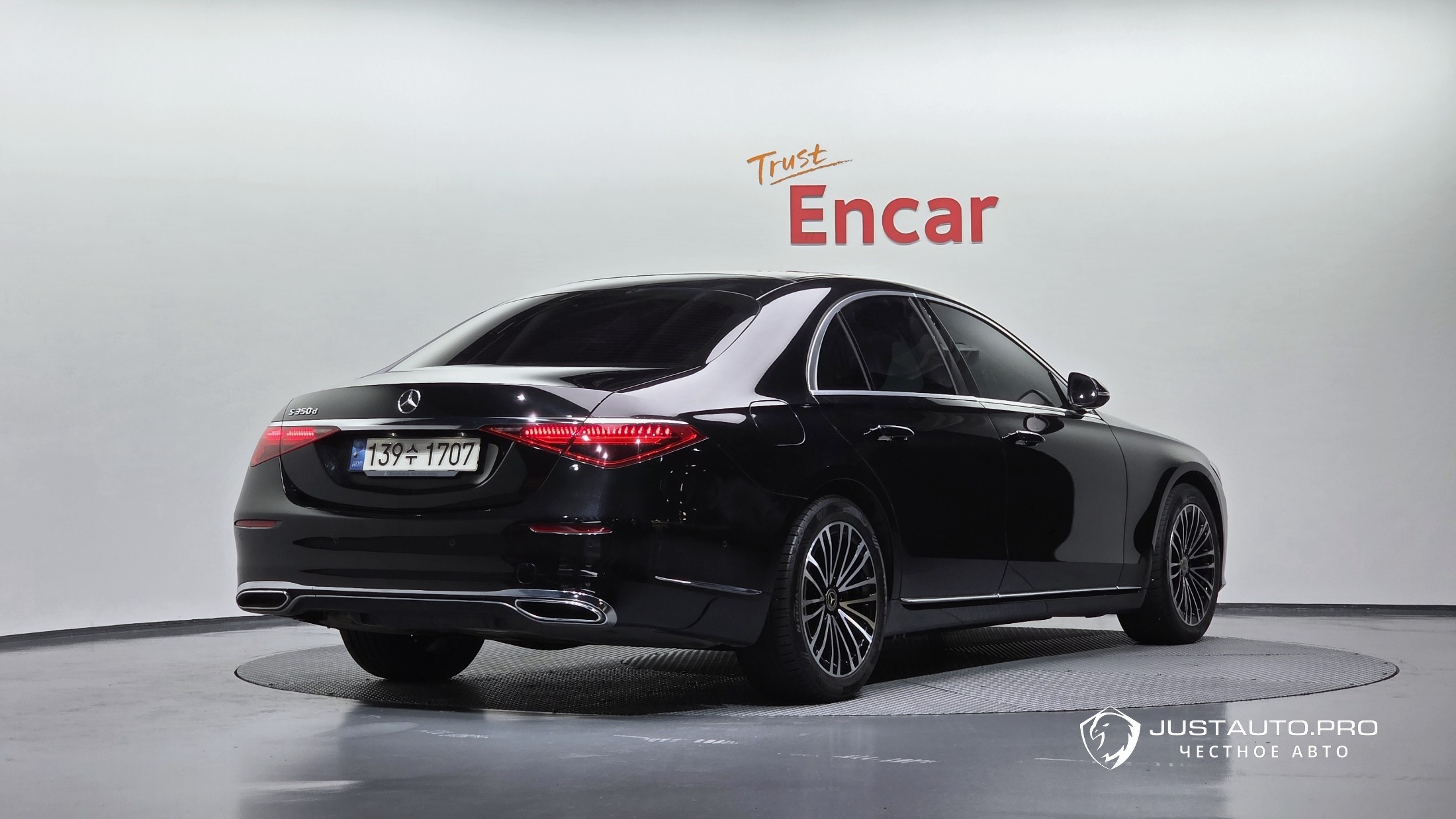 Автомобиль Mercedes-Benz S-Class