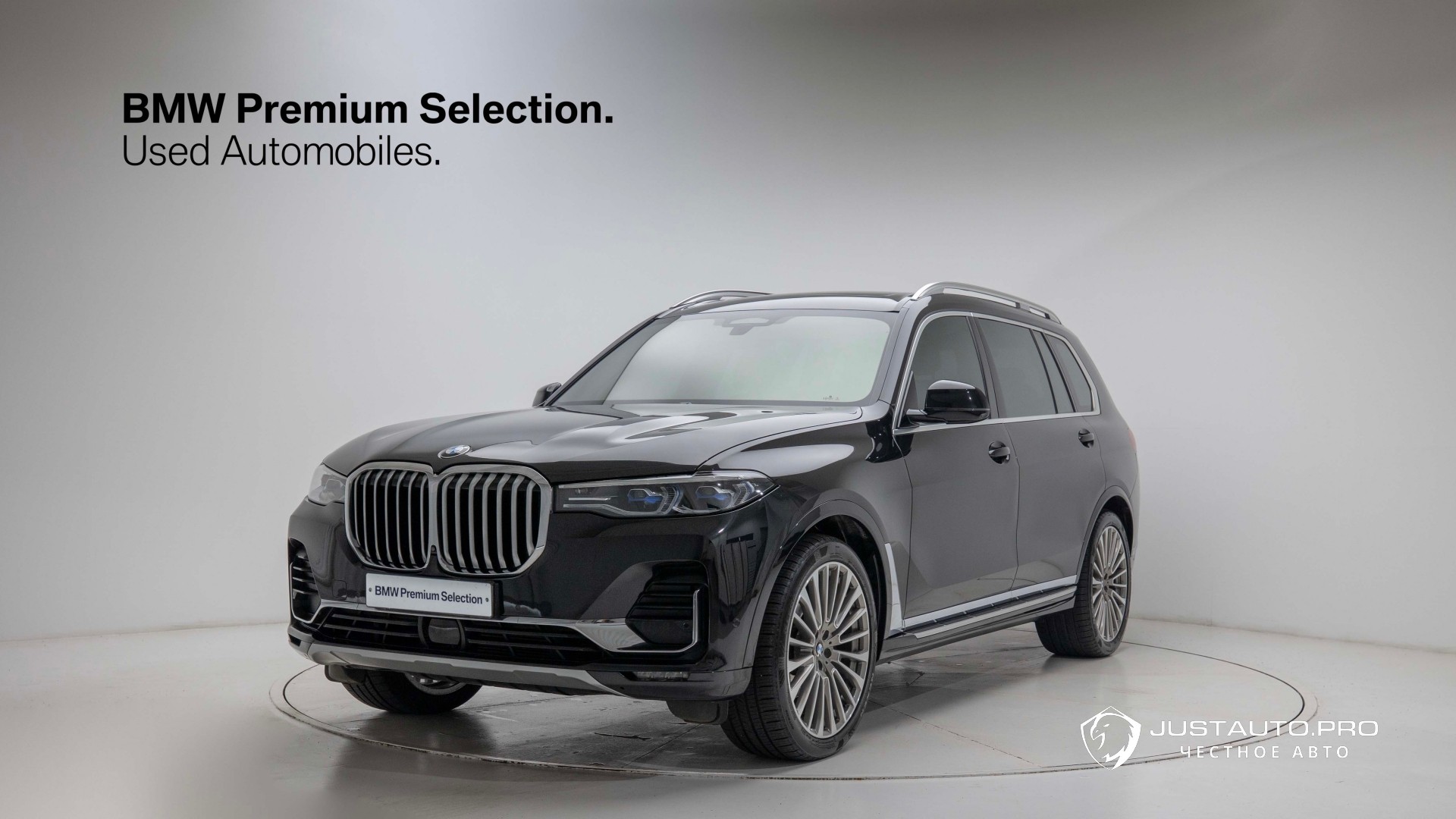 Автомобиль BMW X7