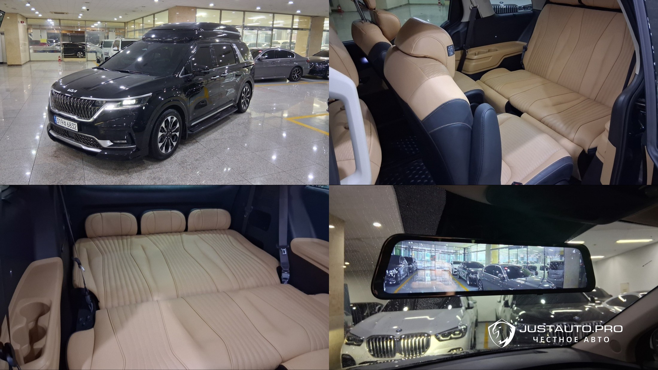 Автомобиль Kia Canival
