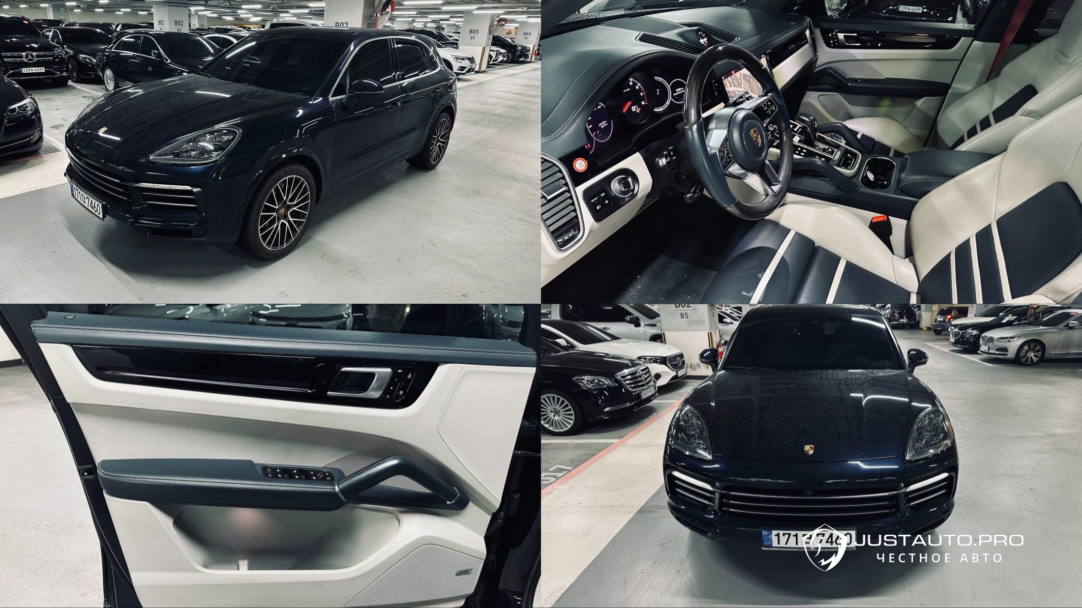 Автомобиль Porsche Cayenne