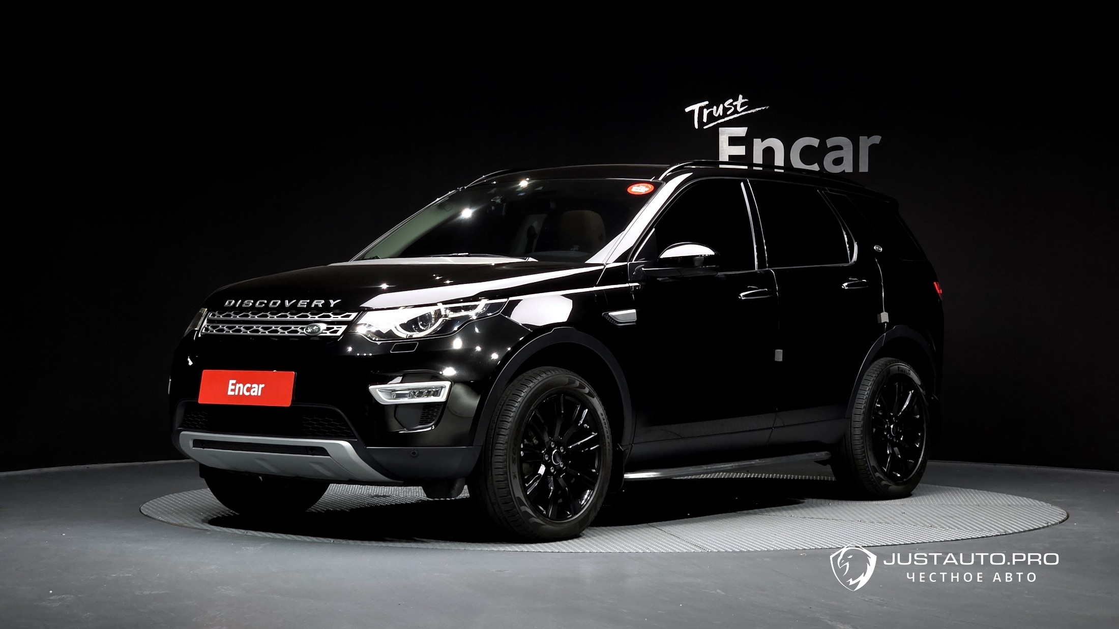 Автомобиль Land Rover Discovery Sport