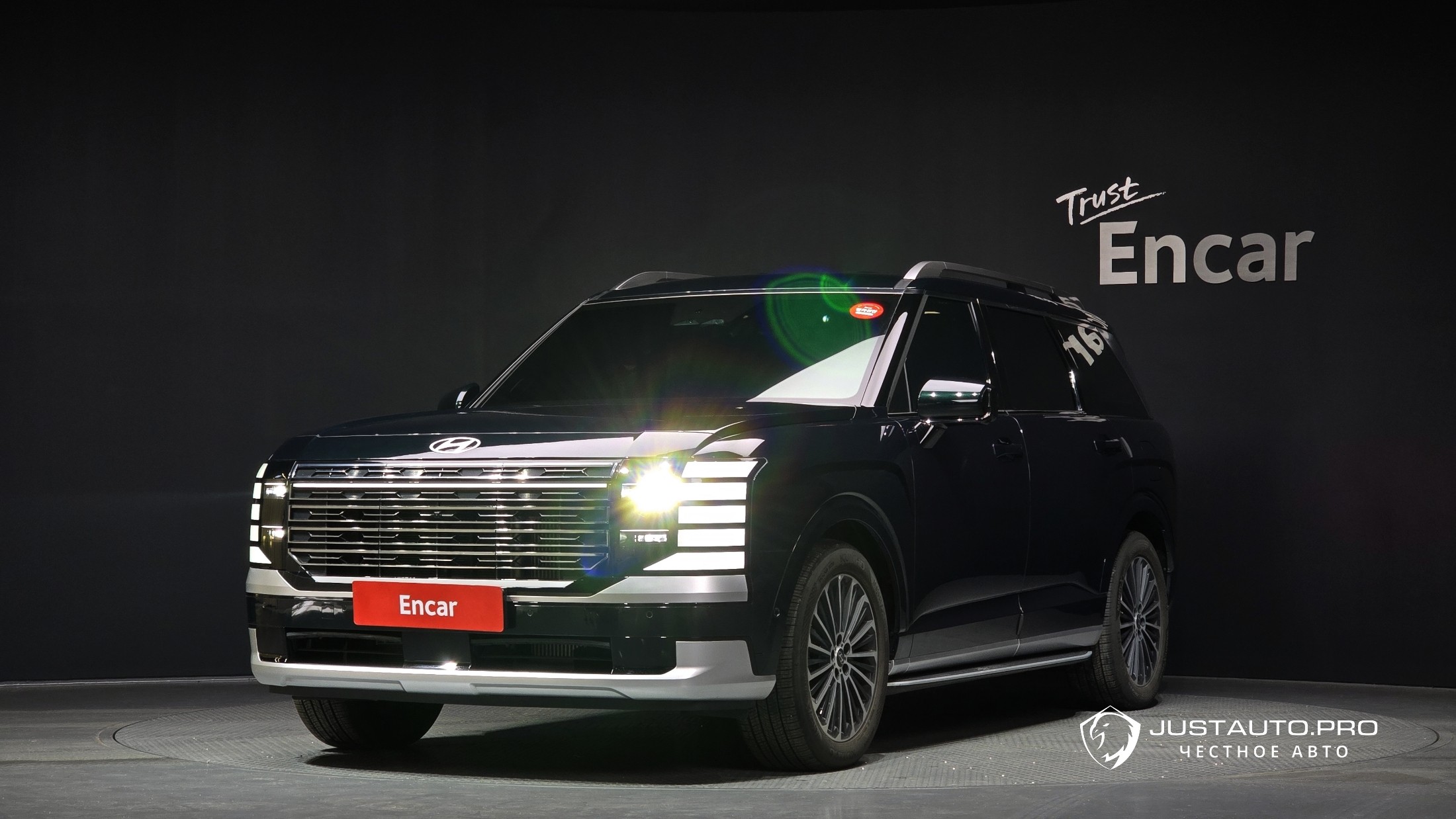 Автомобиль Hyundai Palisade
