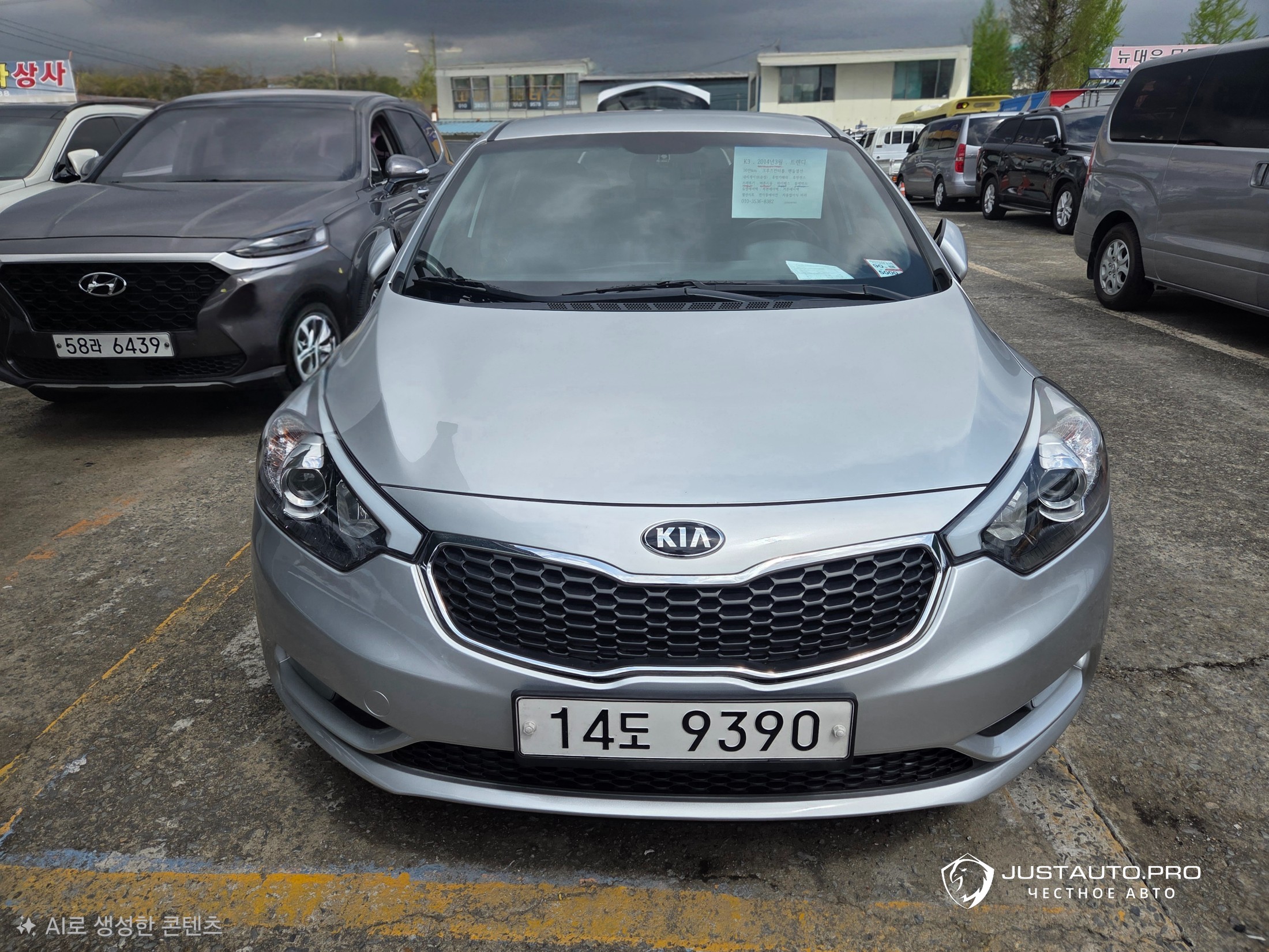 Автомобиль Kia K3