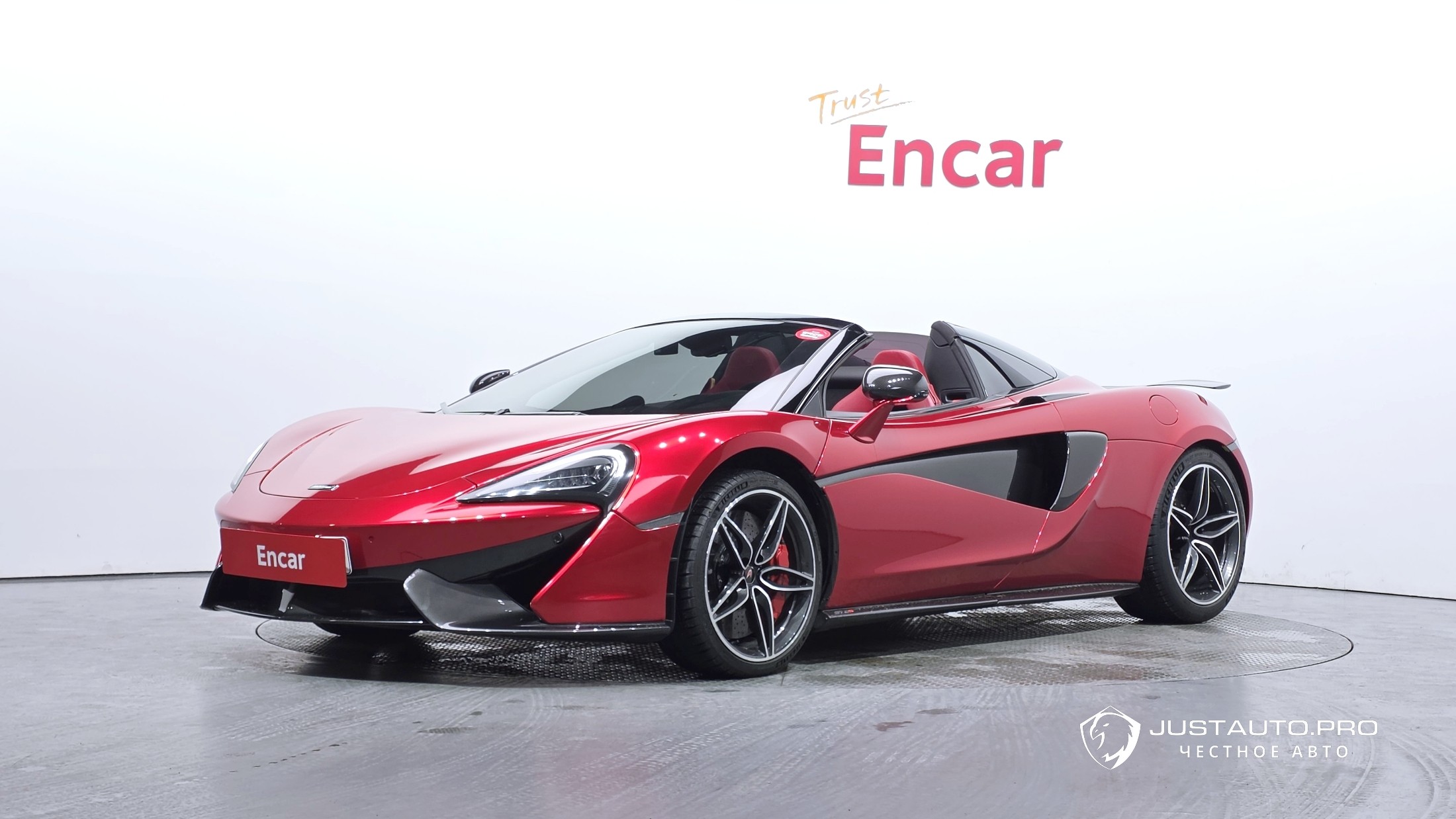 Автомобиль Mclaren 570S