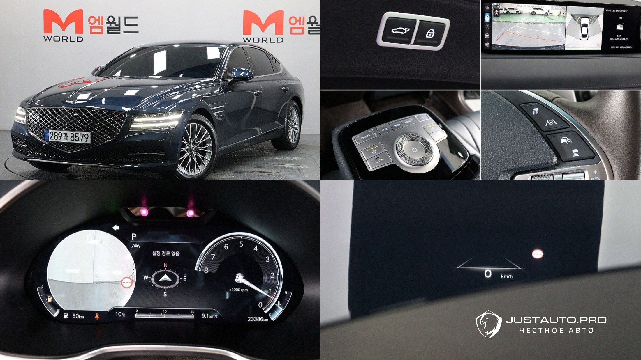 Автомобиль Genesis G80