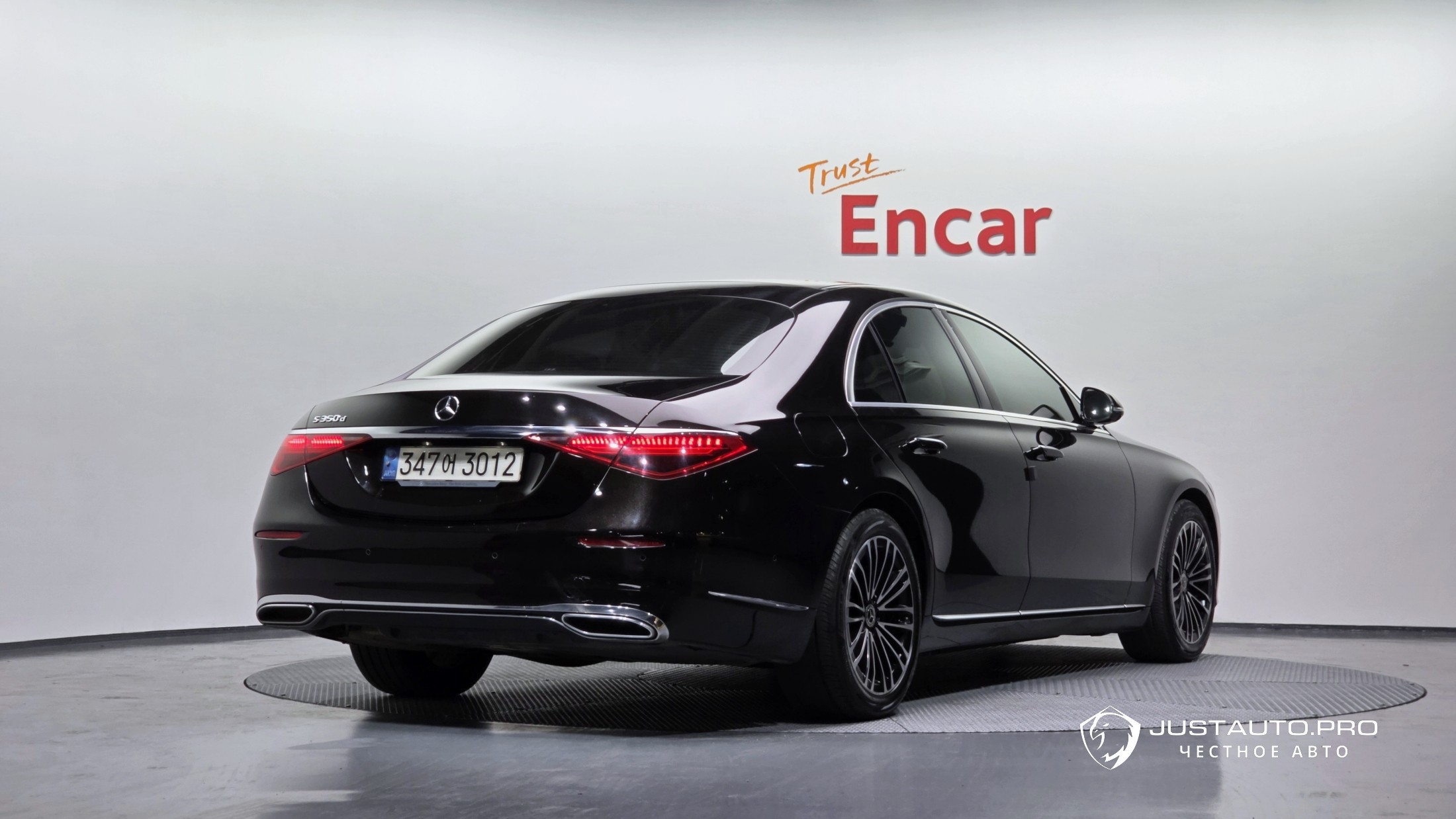 Автомобиль Mercedes-Benz S-Class