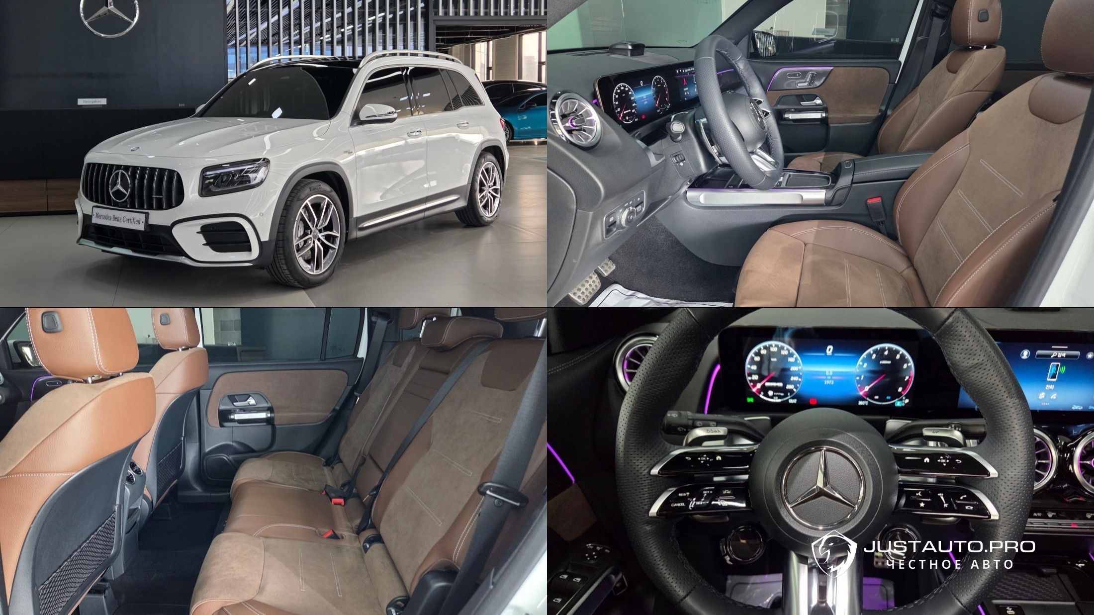 Автомобиль Mercedes-Benz GLB-Class