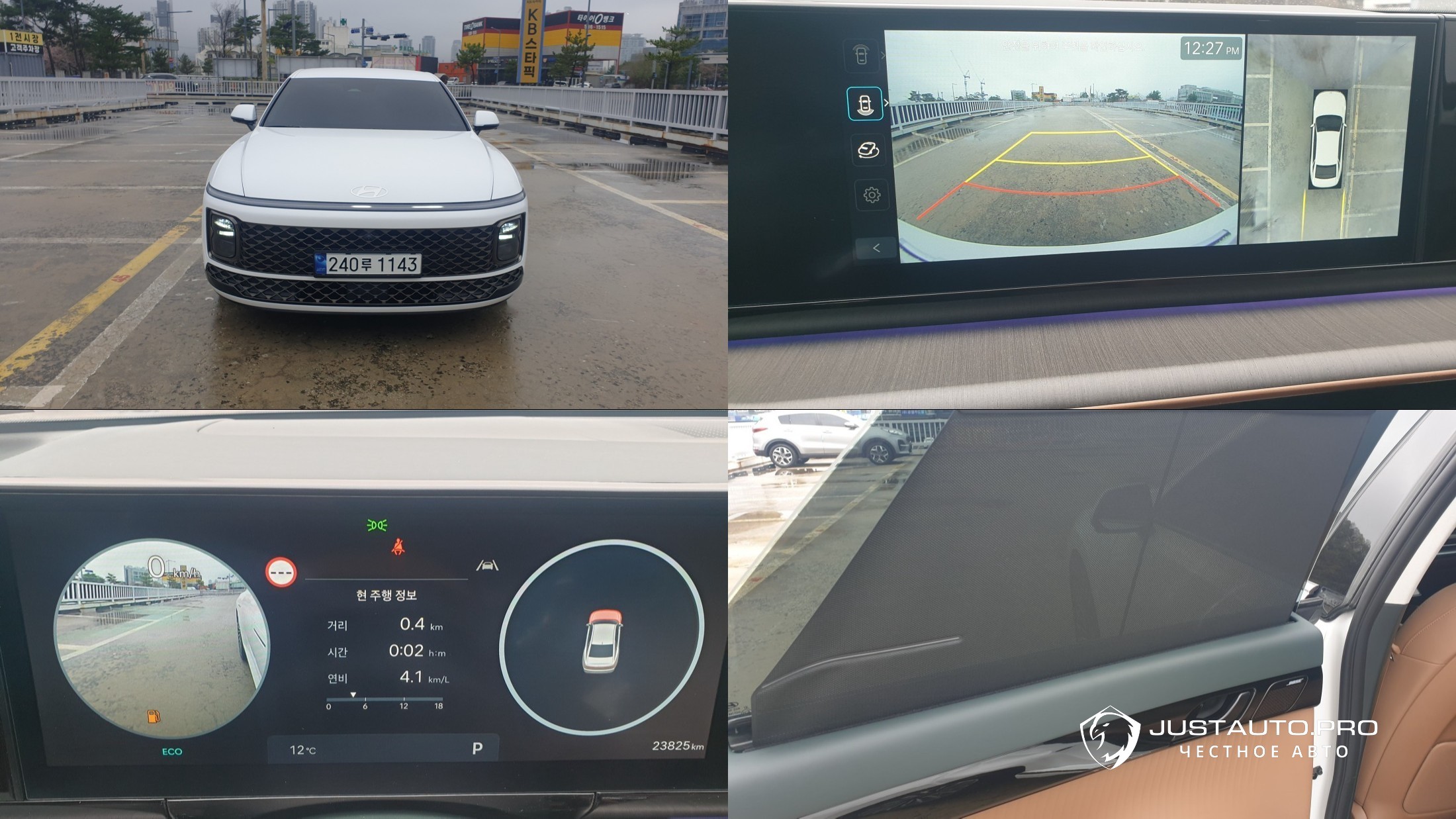 Автомобиль Hyundai Grandeur