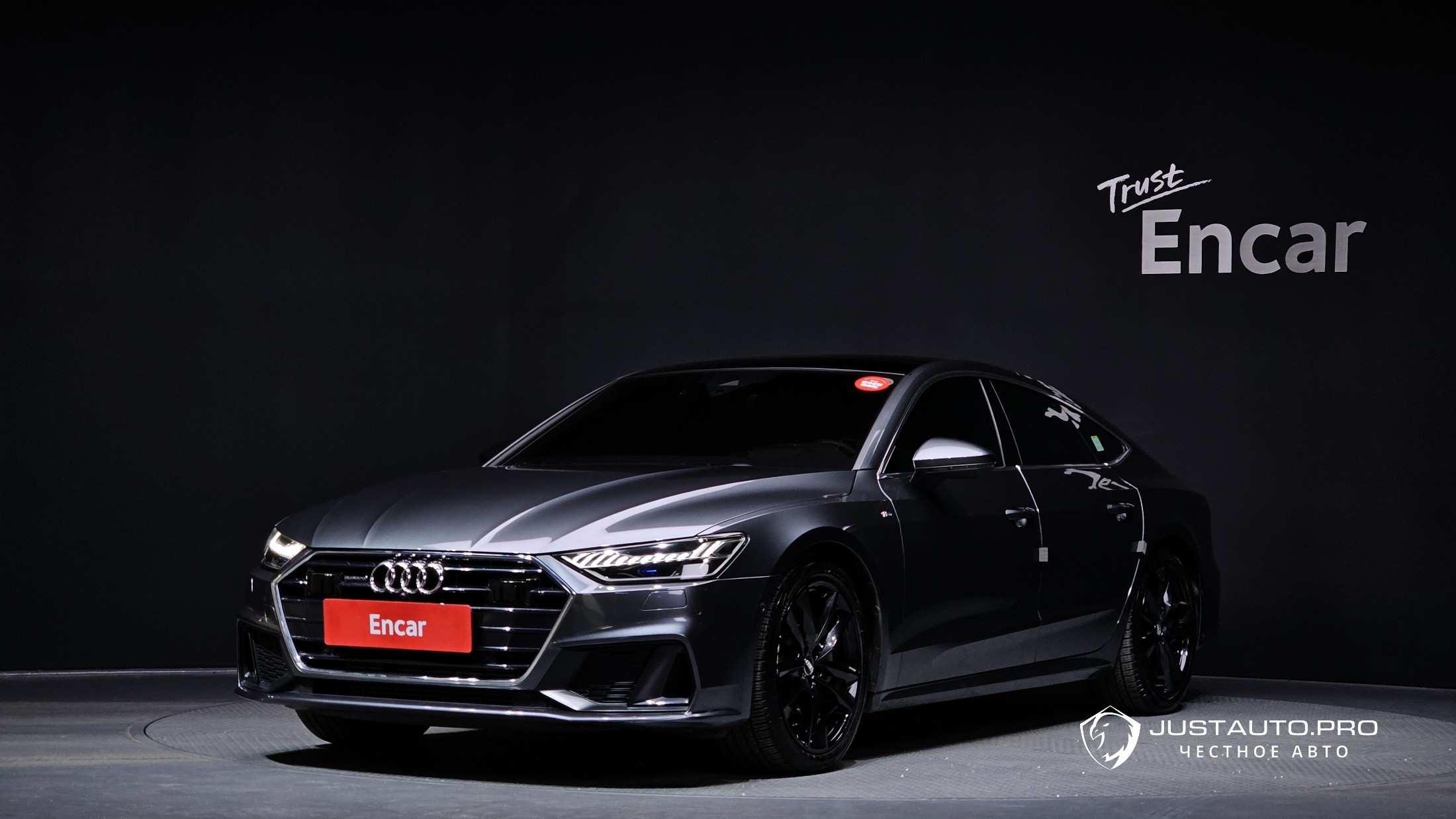 Автомобиль Audi A7