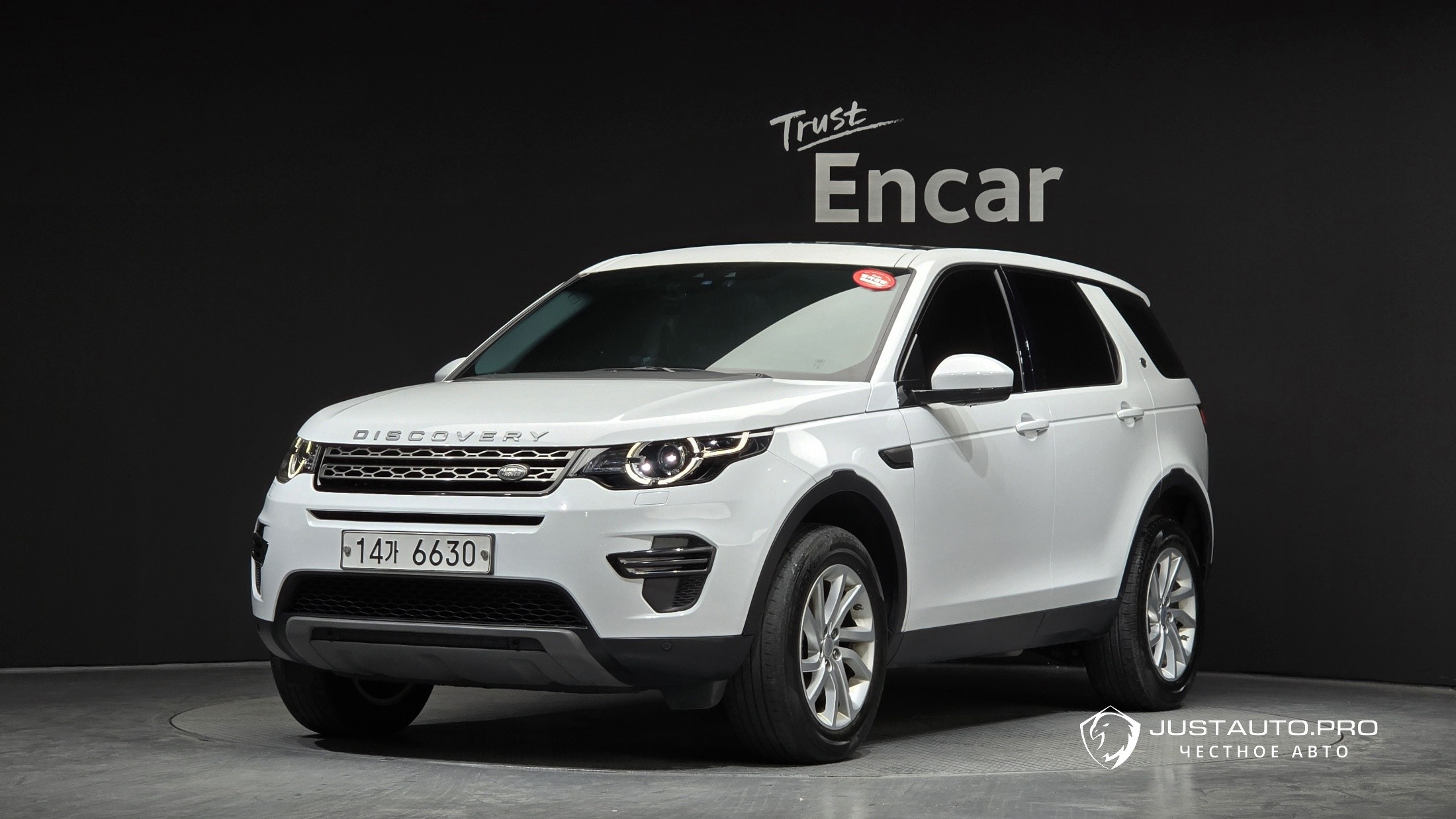 Автомобиль Land Rover Discovery Sport