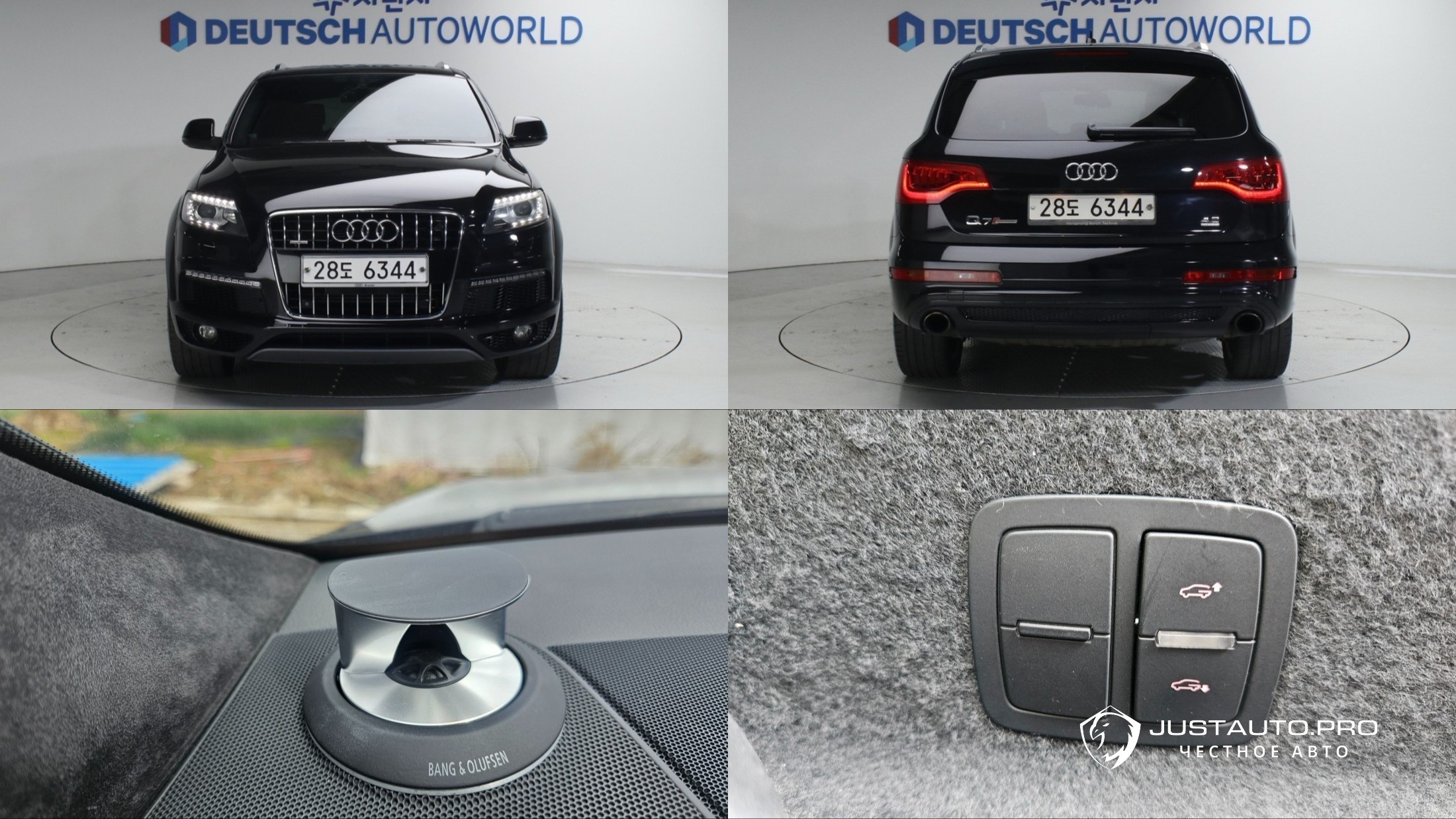 Автомобиль Audi Q7