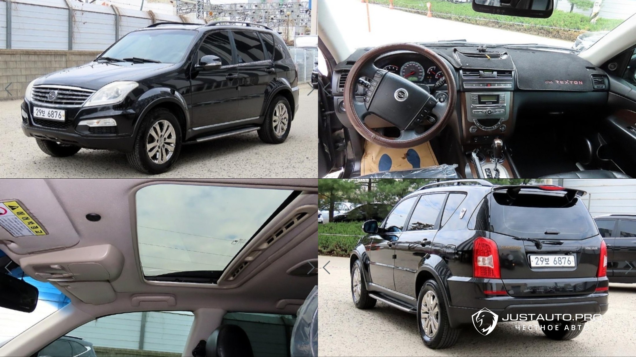 Автомобиль KG_Mobility_Ssangyong Rexton