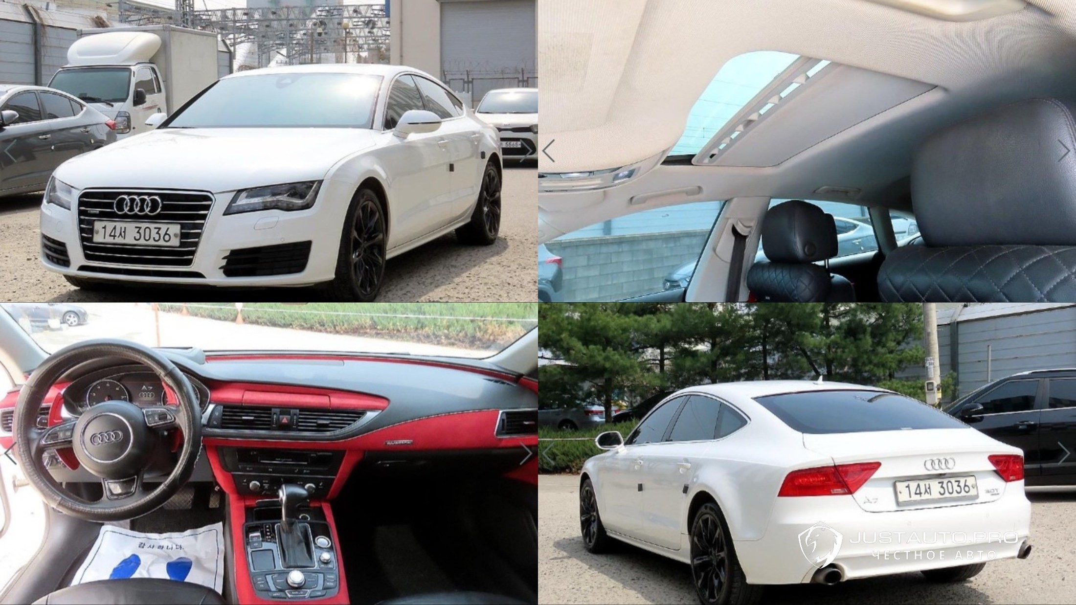 Автомобиль Audi A7