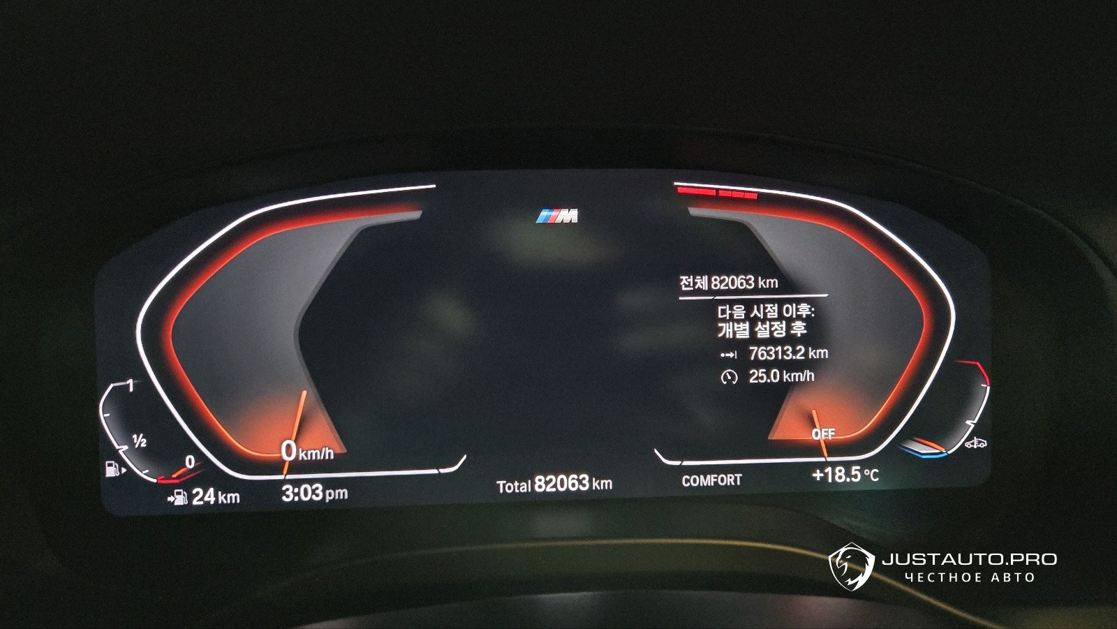 Фото 8
